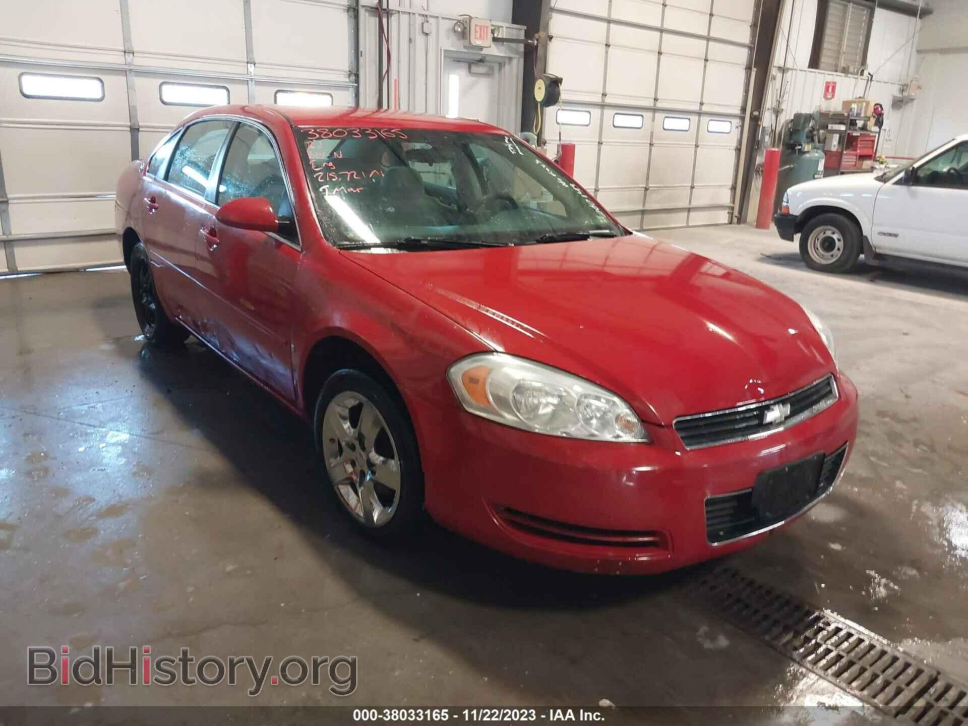 Photo 2G1WT55N081260149 - CHEVROLET IMPALA 2008