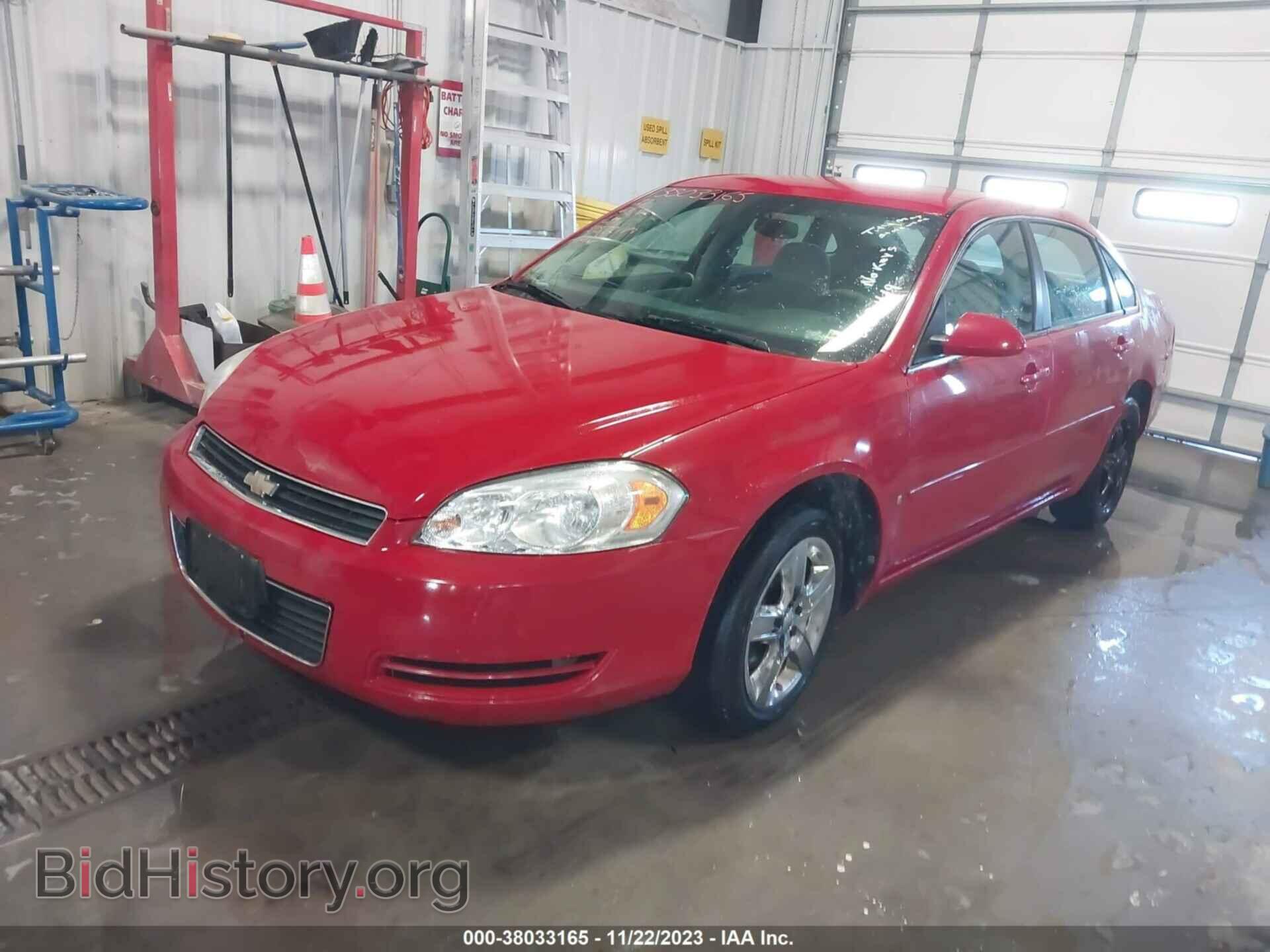 2008 CHEVROLET IMPALA - VIN: 2G1WT55N081260149 - Фото 2