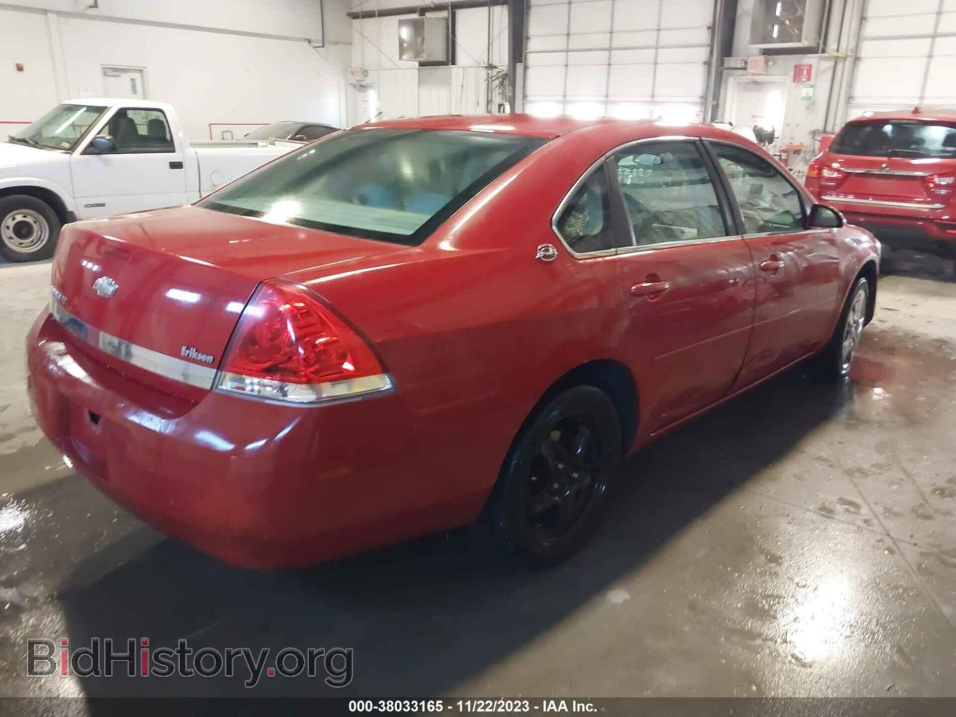 2008 CHEVROLET IMPALA - VIN: 2G1WT55N081260149 - Фото 4