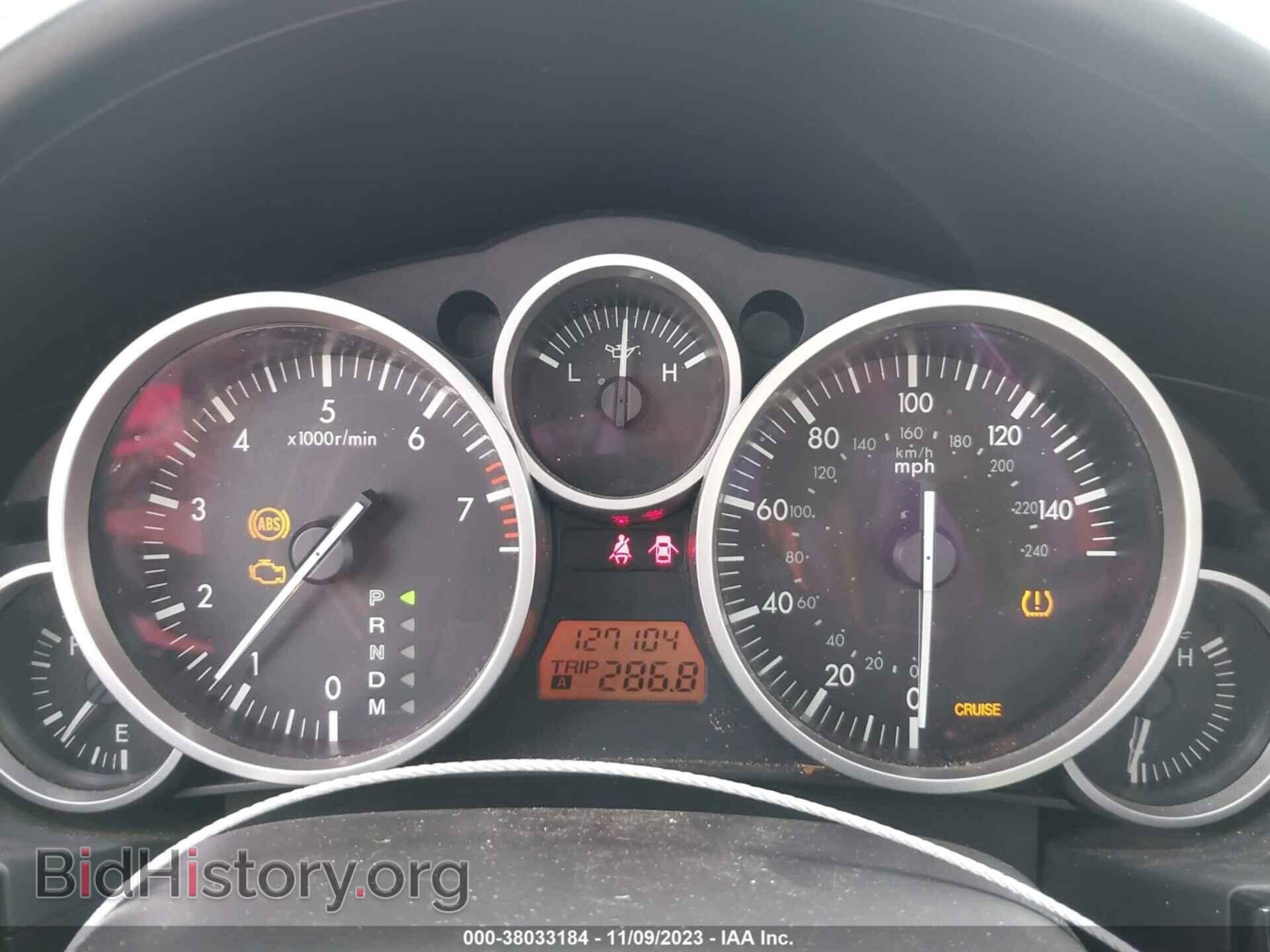 2008 MAZDA MX-5 - VIN: JM1NC26F480147681 - Фото 7