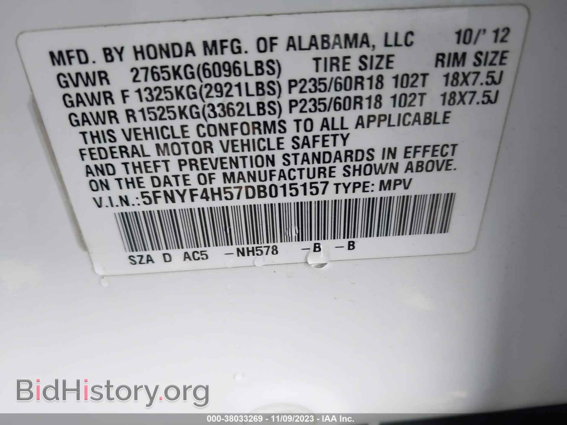 2013 HONDA PILOT - VIN: 5FNYF4H57DB015157 - Фото 9
