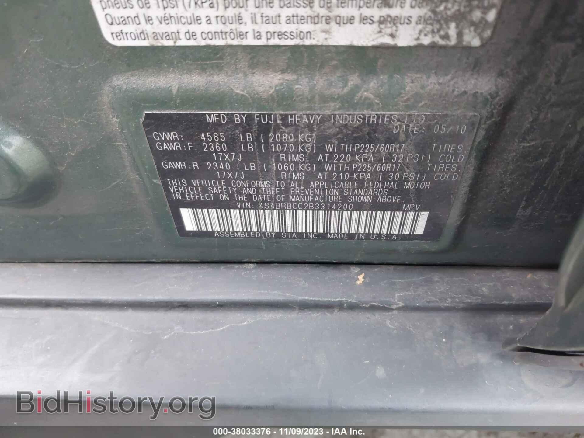 2011 SUBARU OUTBACK - VIN: 4S4BRBCC2B3314200 - Фото 9