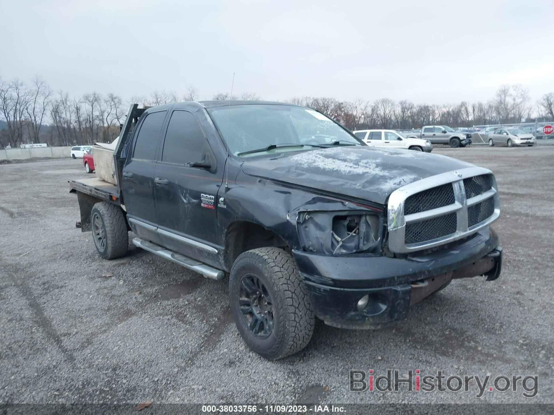 Photo 3D7MX38A98G111168 - DODGE RAM 3500 2008