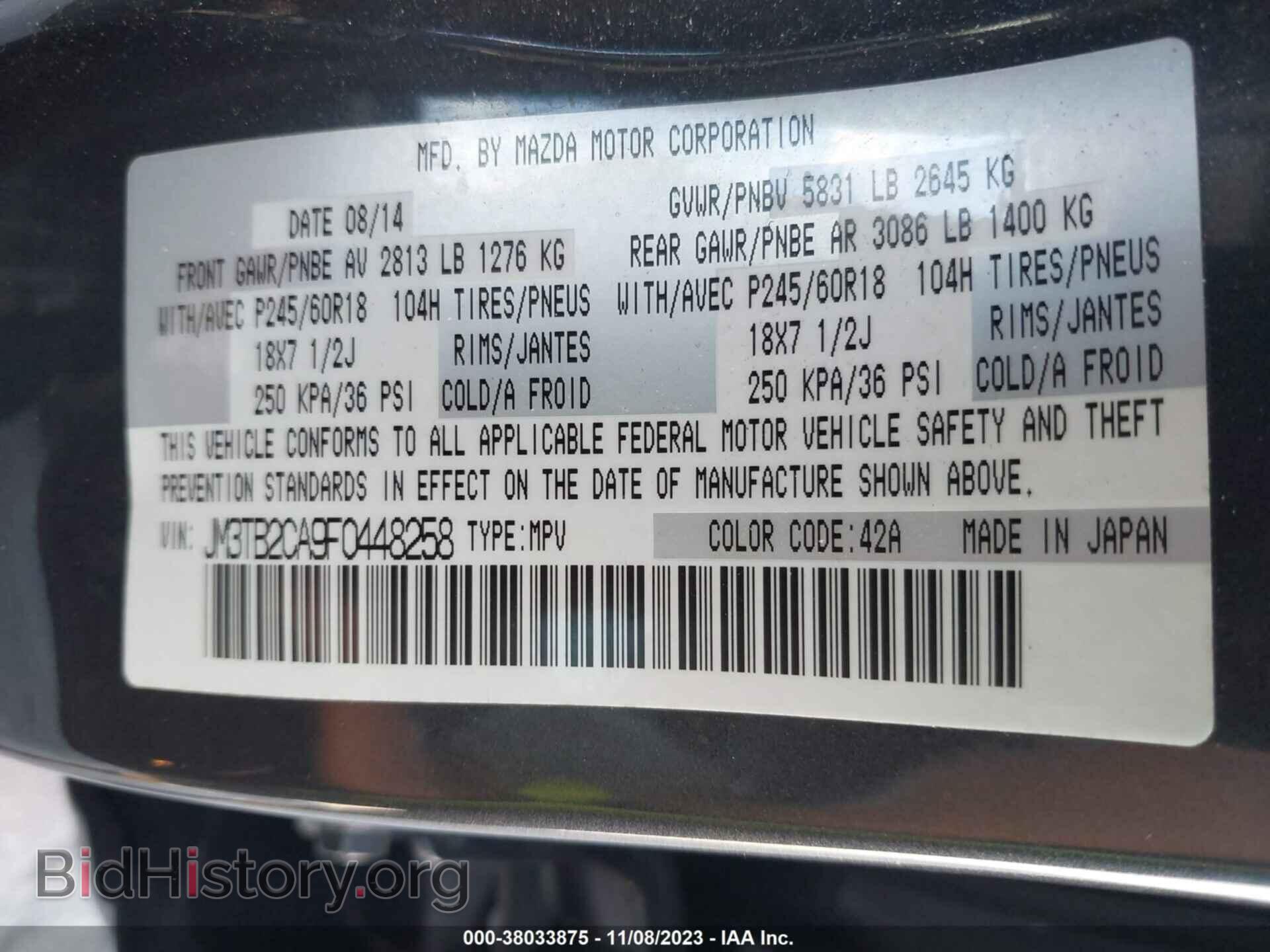 2015 MAZDA CX-9 - VIN: JM3TB2CA9F0448258 - Фото 9