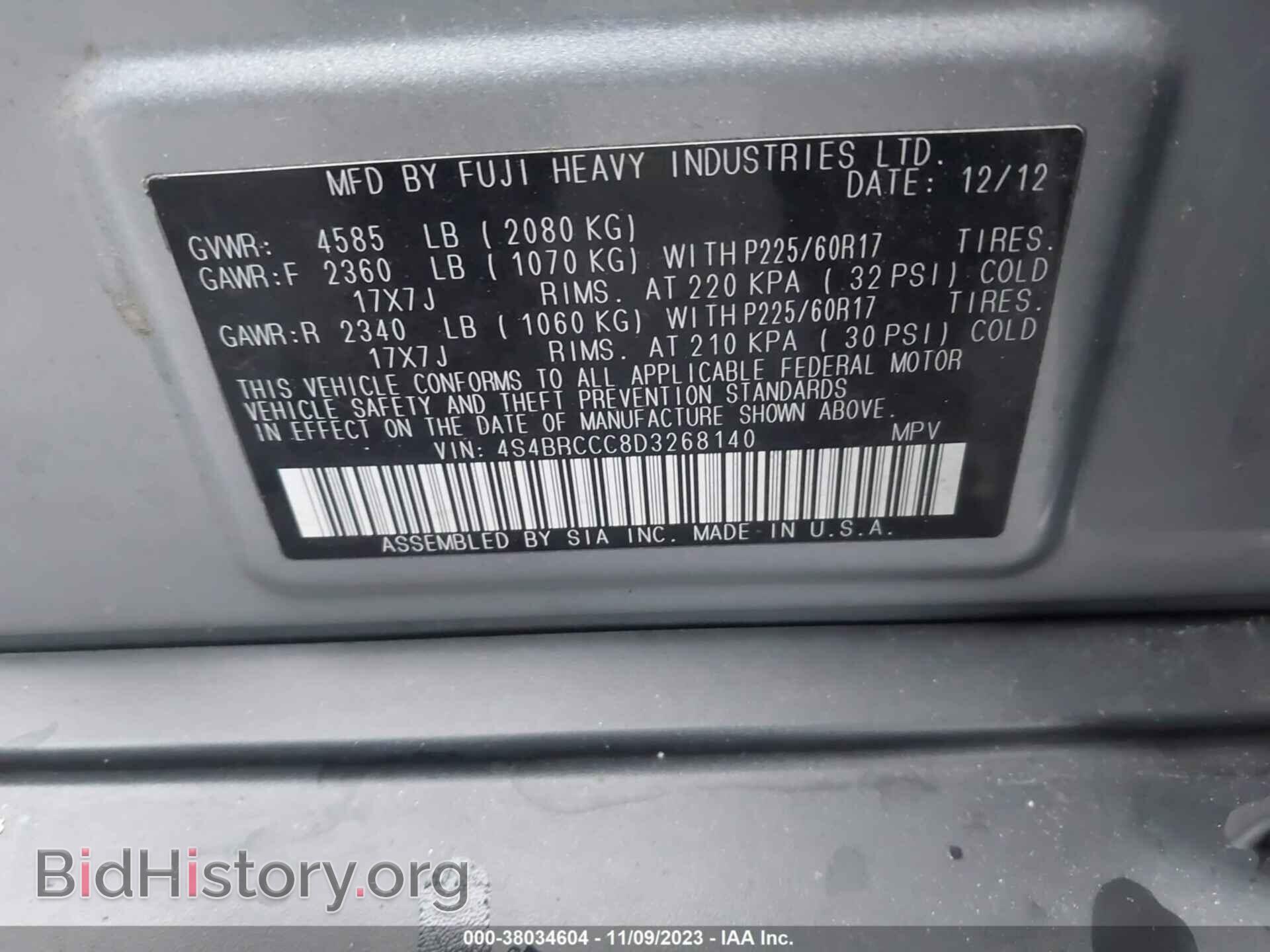2013 SUBARU OUTBACK - VIN: 4S4BRCCC8D3268140 - Photo 9