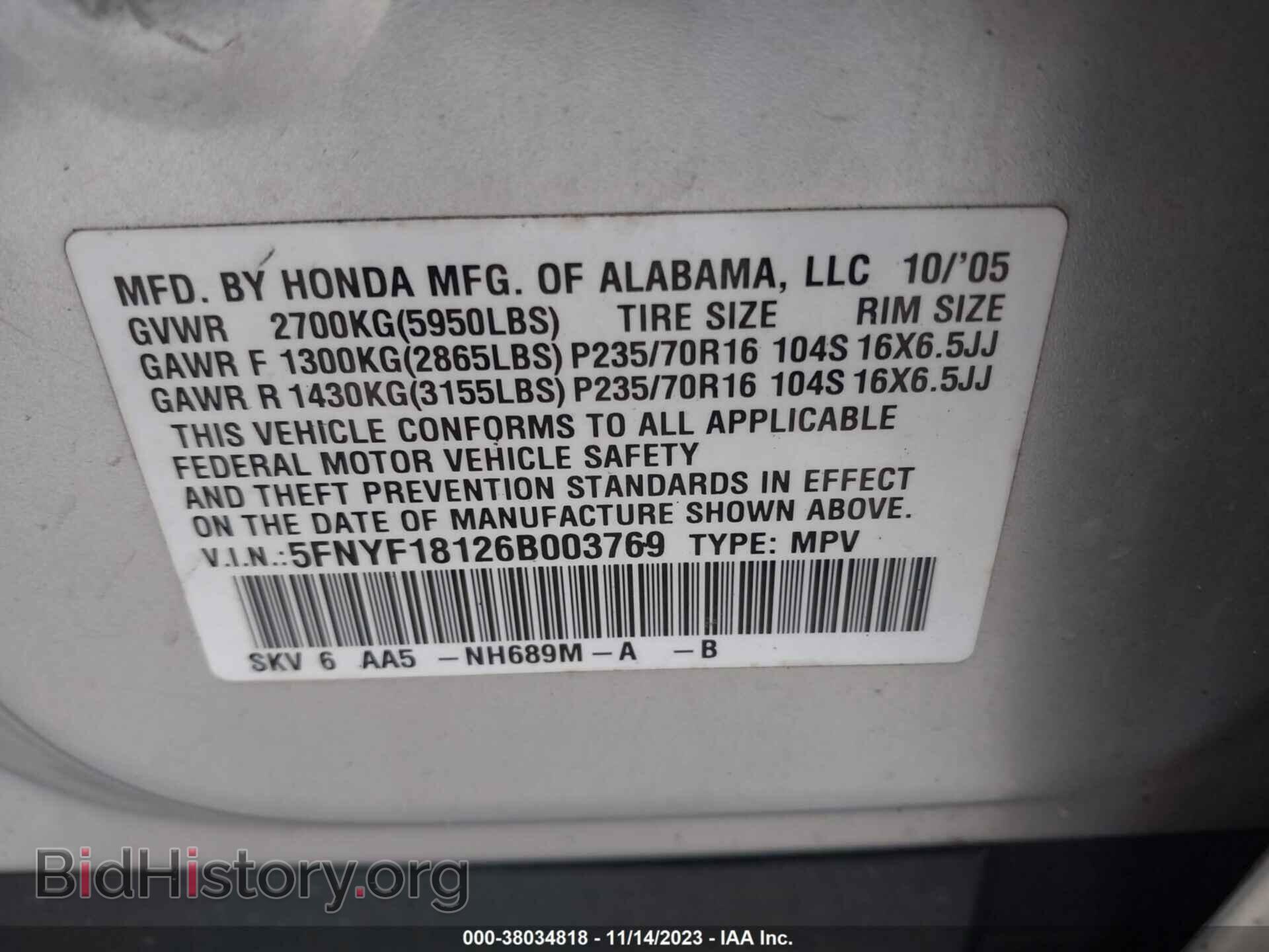 2006 HONDA PILOT - VIN: 5FNYF18126B003769 - Фото 9