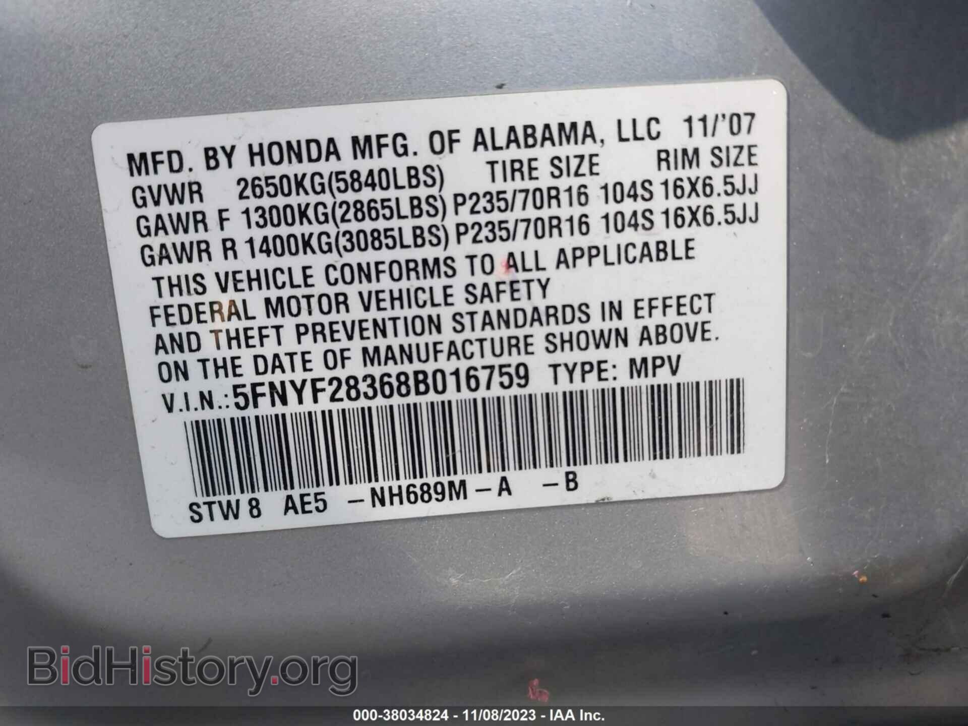 2008 HONDA PILOT - VIN: 5FNYF28368B016759 - Photo 9