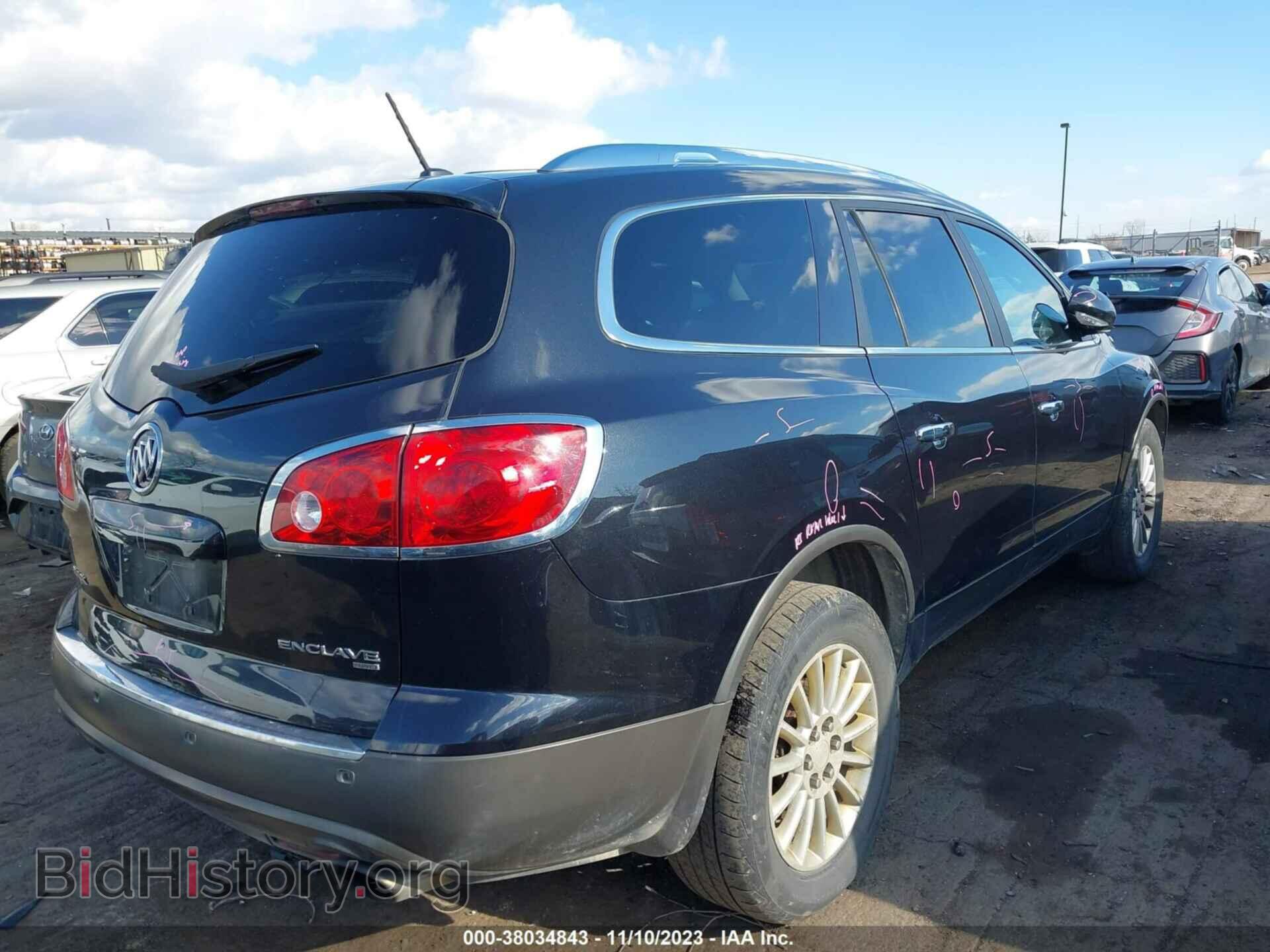 2012 BUICK ENCLAVE - VIN: 5GAKVCED5CJ239003 - Photo 4