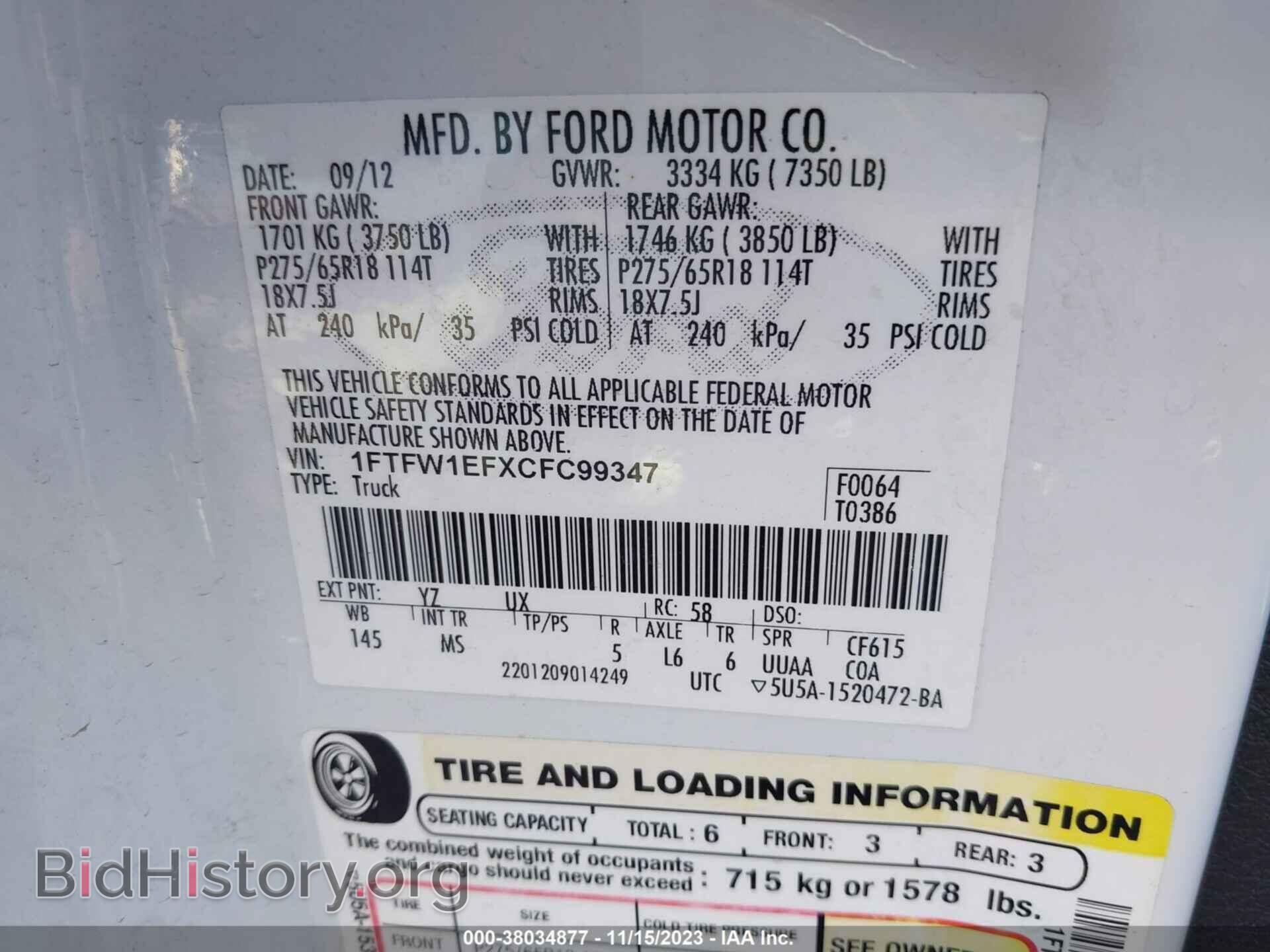2012 FORD F-150 - VIN: 1FTFW1EFXCFC99347 - Photo 9