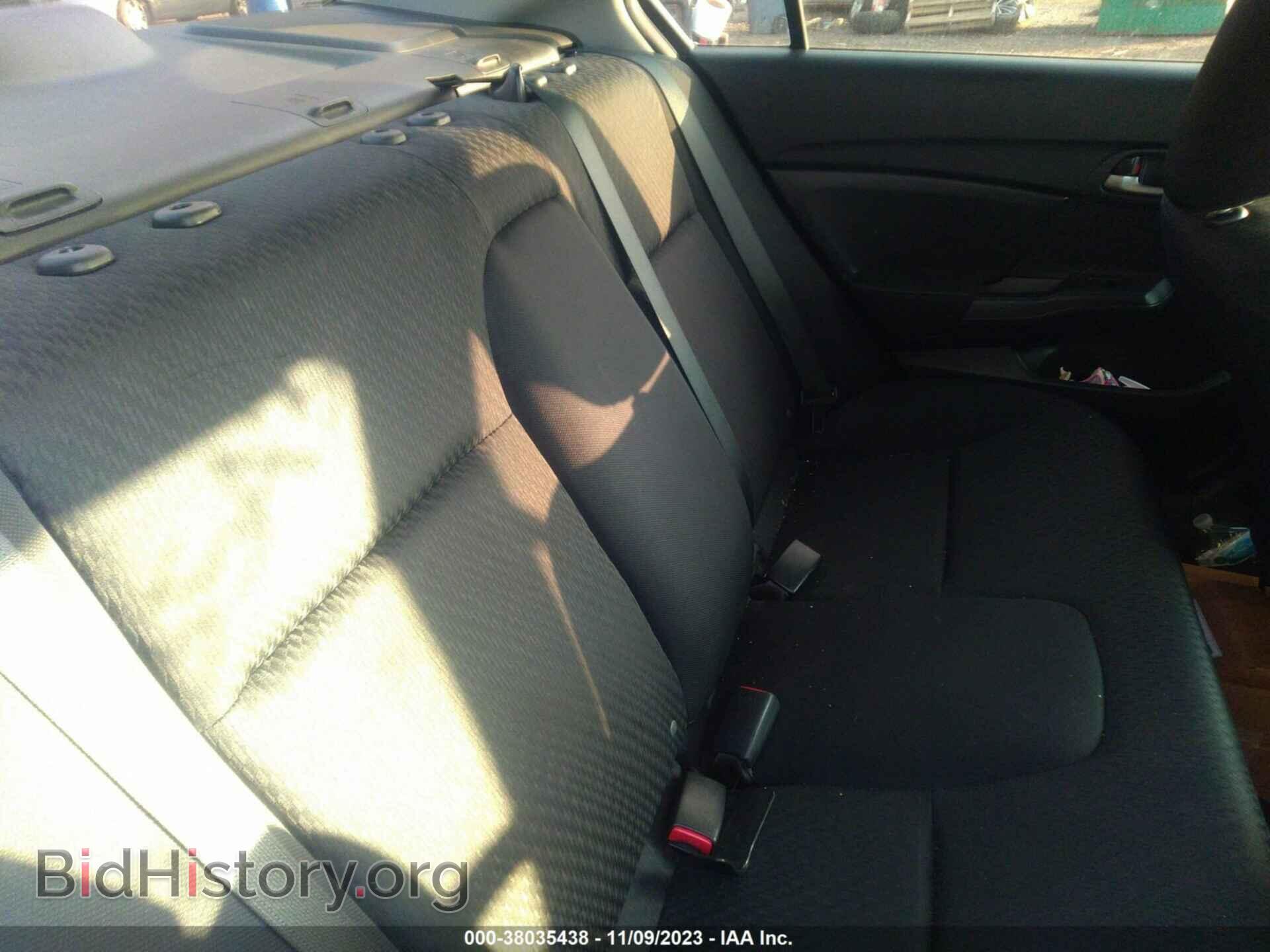 2014 HONDA CIVIC - VIN: 2HGFB2F57EH557656 - Фото 8
