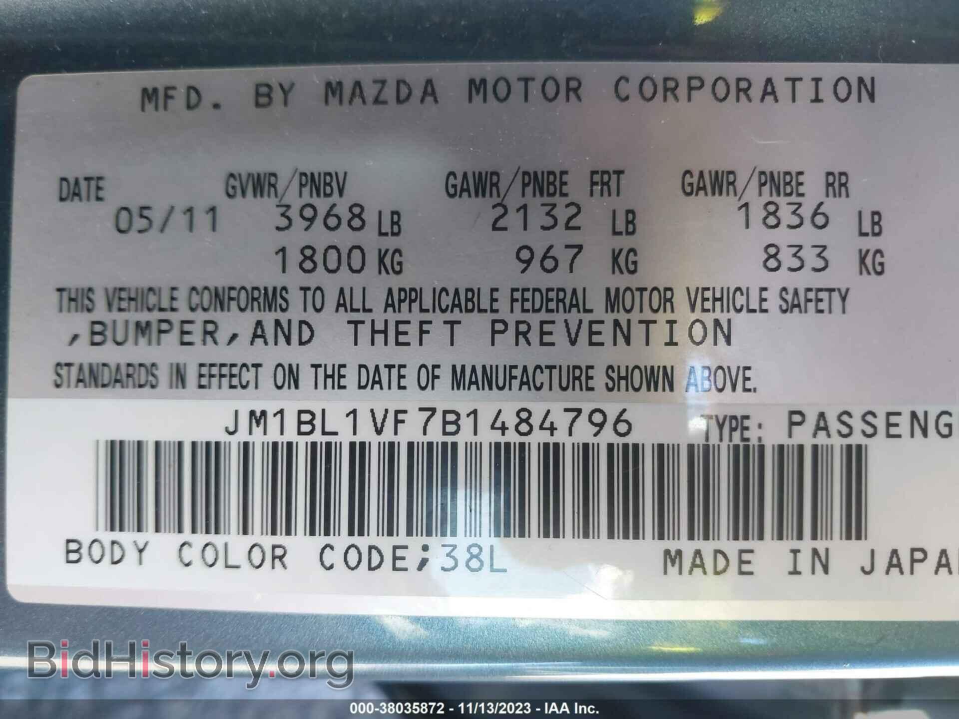 2011 MAZDA MAZDA3 - VIN: JM1BL1VF7B1484796 - Фото 9