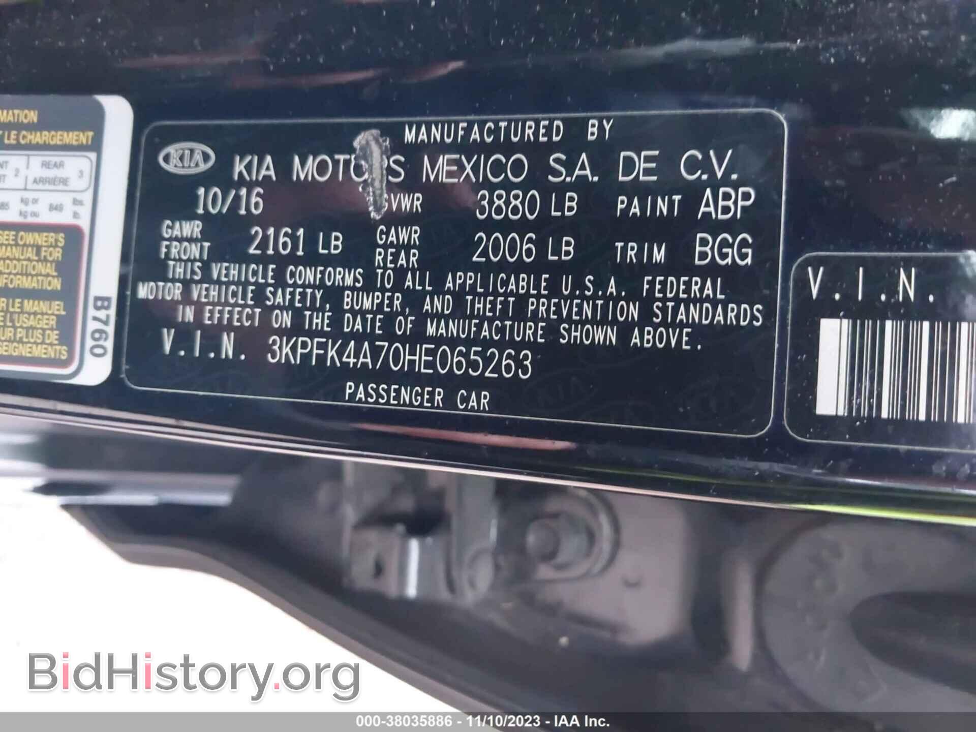 2017 KIA FORTE - VIN: 3KPFK4A70HE065263 - Фото 9