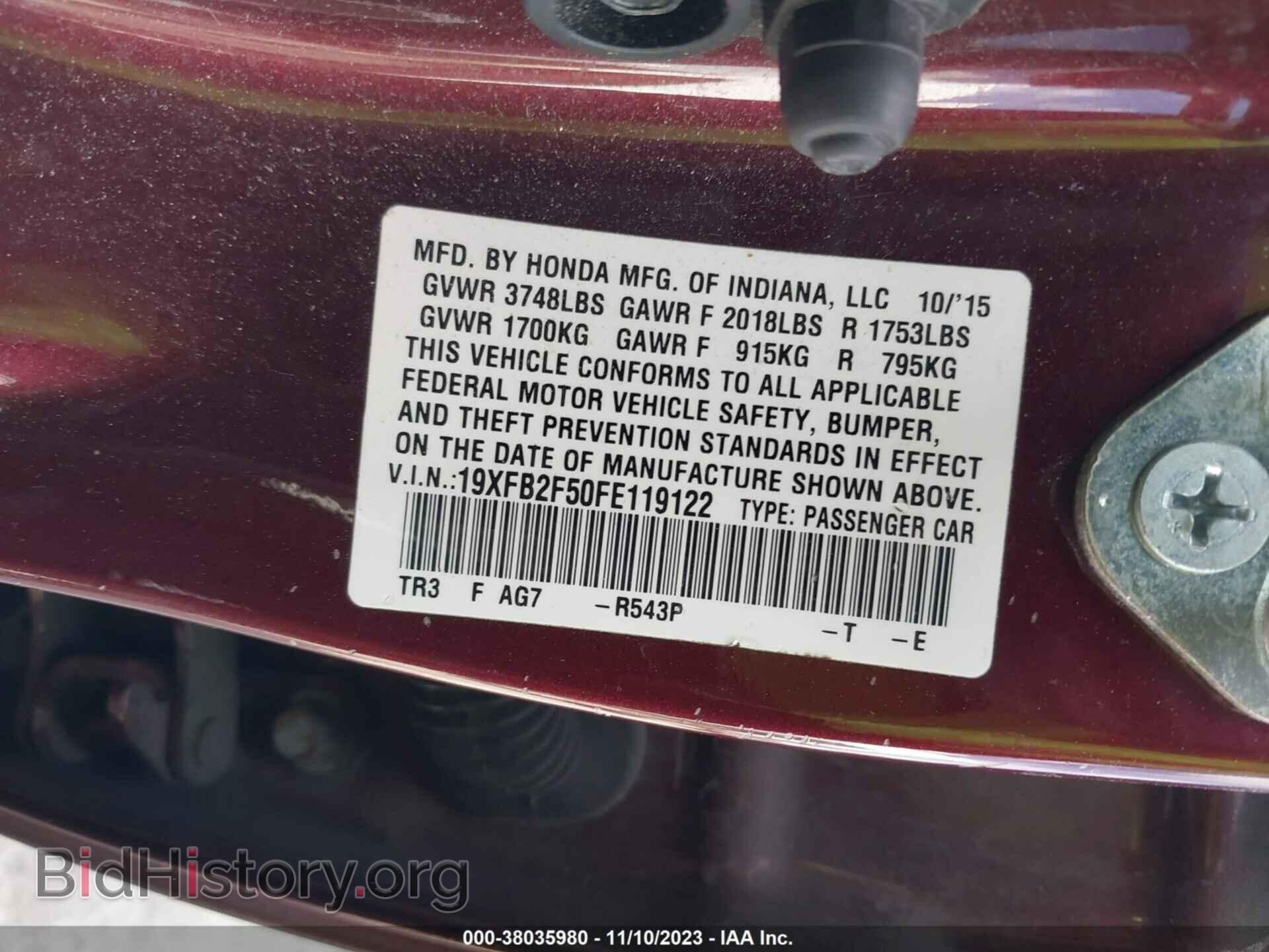 2015 HONDA CIVIC - VIN: 19XFB2F50FE119122 - Фото 9