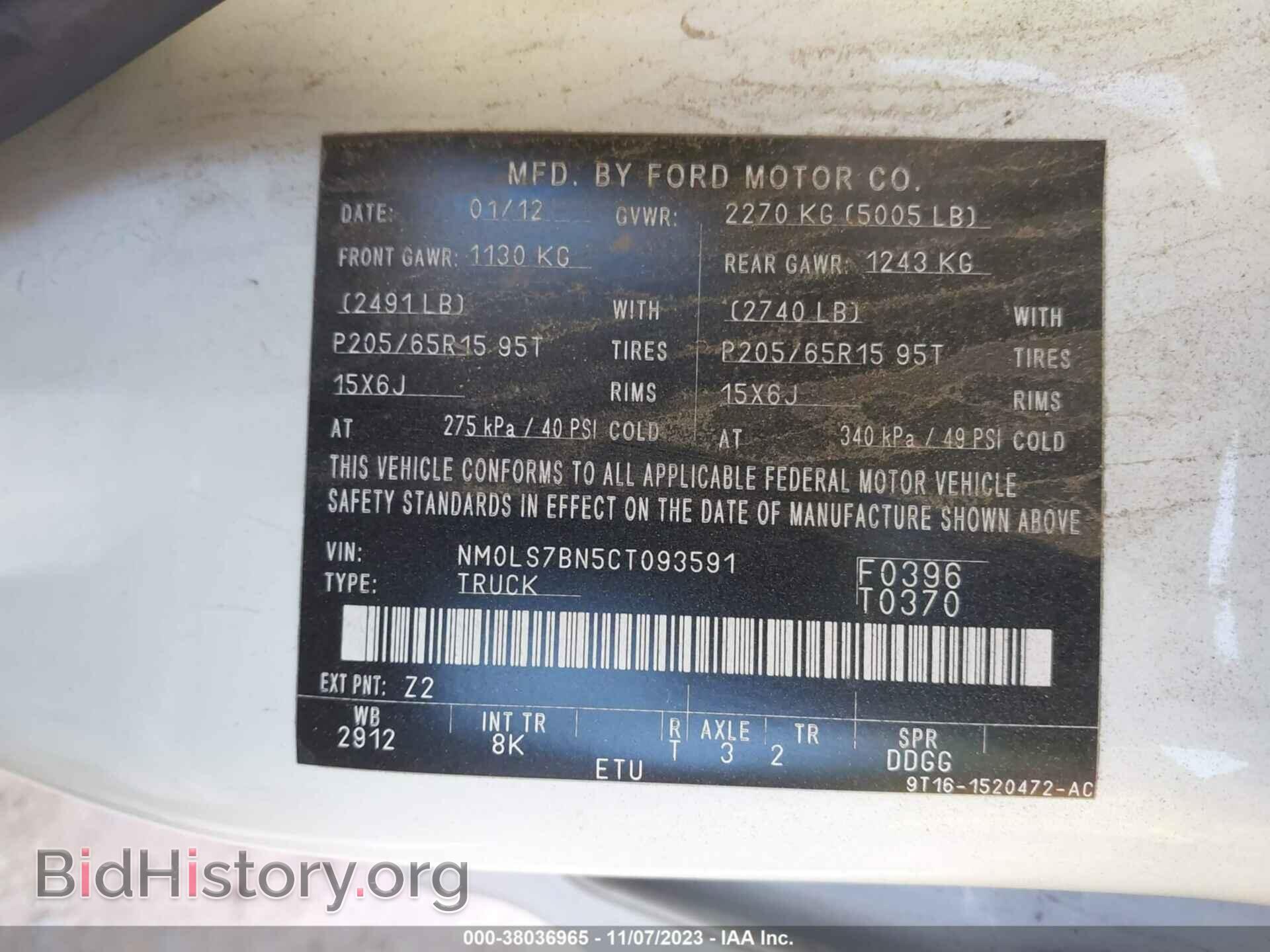 2012 FORD TRANSIT CONNECT - VIN: NM0LS7BN5CT093591 - Фото 9