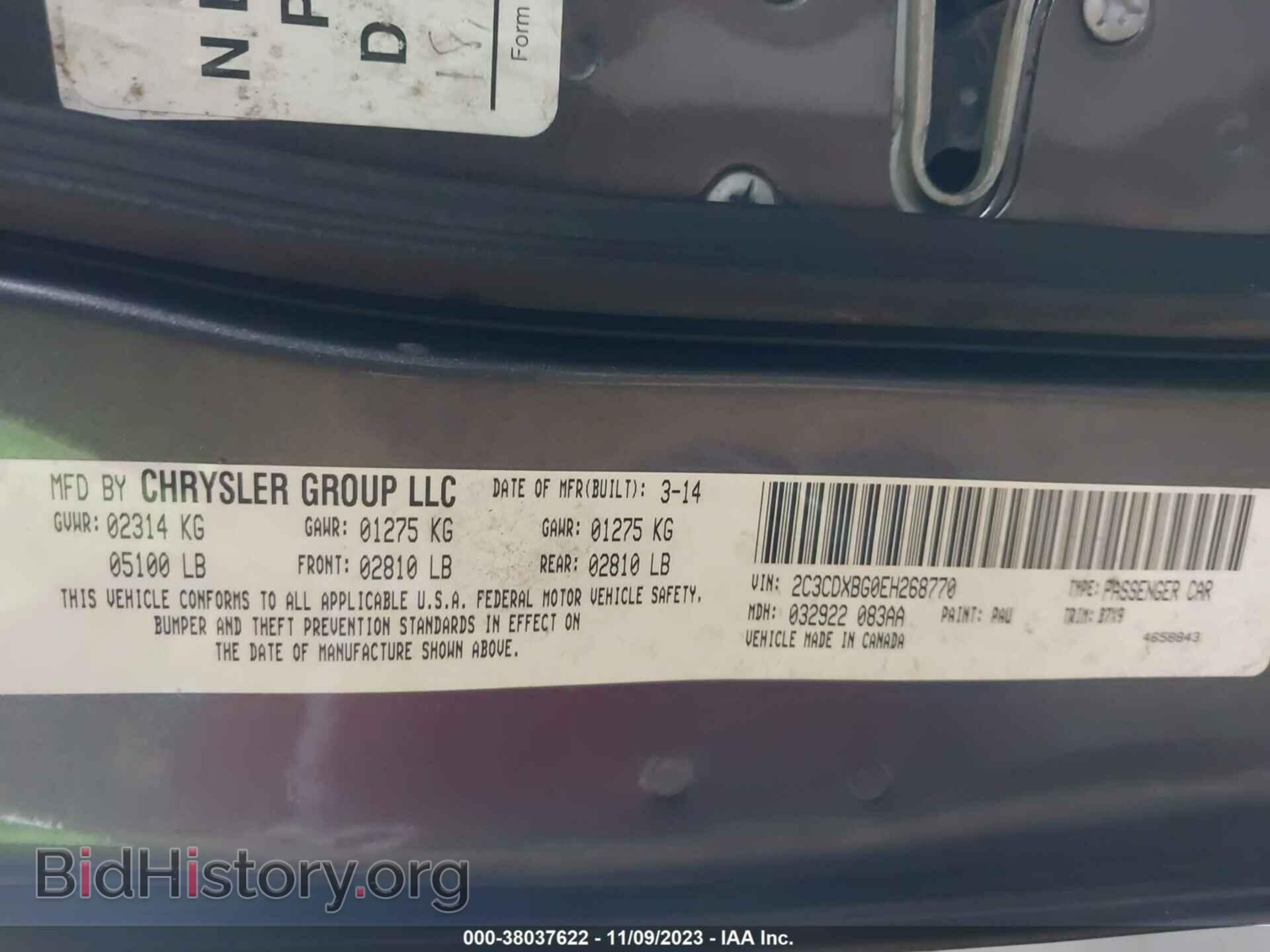 2014 DODGE CHARGER - VIN: 2C3CDXBG0EH268770 - Фото 9