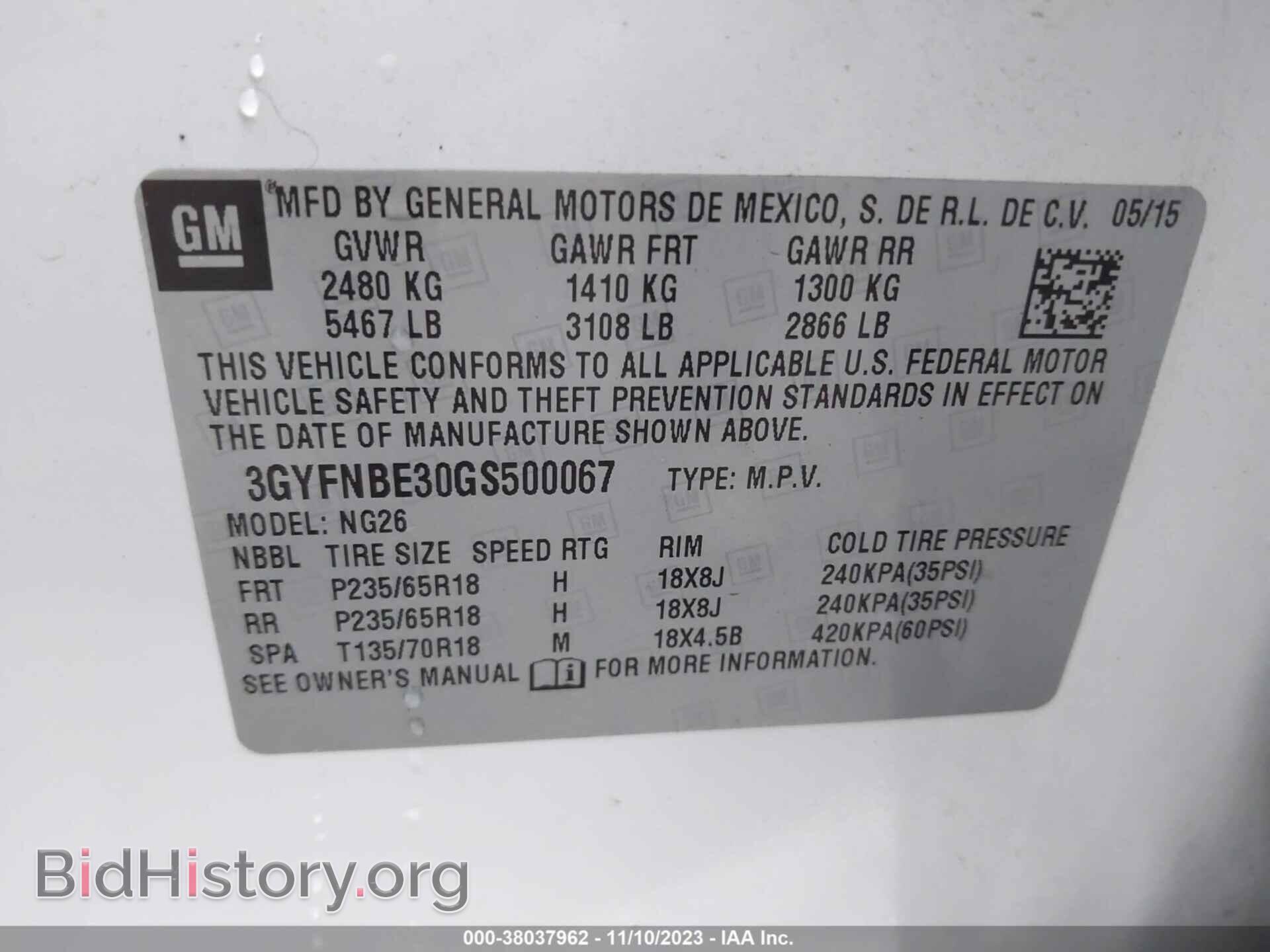 2016 CADILLAC SRX - VIN: 3GYFNBE30GS500067 - Фото 9