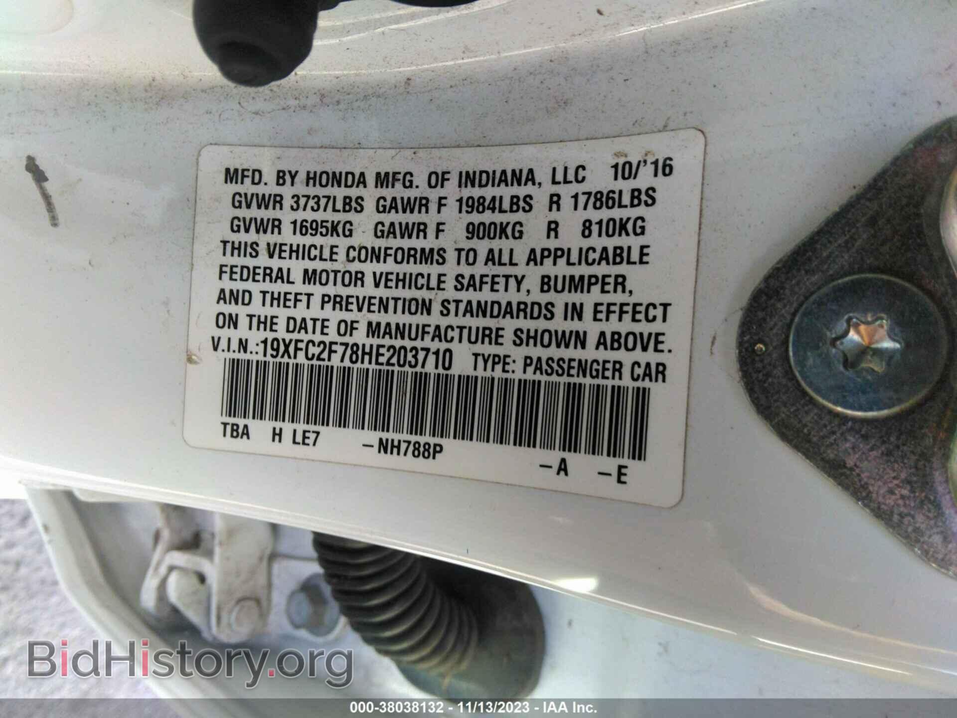 2017 HONDA CIVIC - VIN: 19XFC2F78HE203710 - Фото 9
