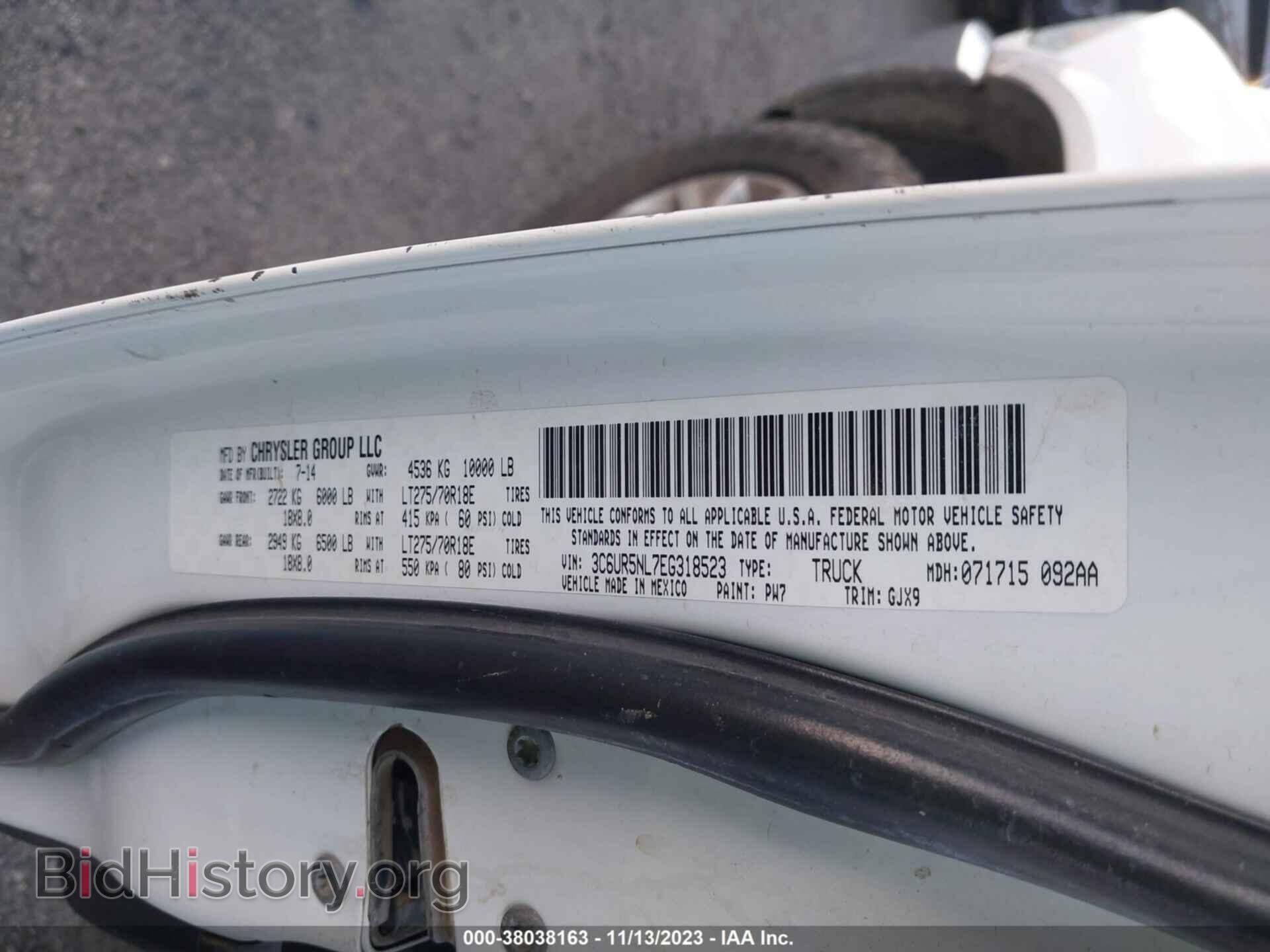 2014 RAM 2500 - VIN: 3C6UR5NL7EG318523 - Фото 9