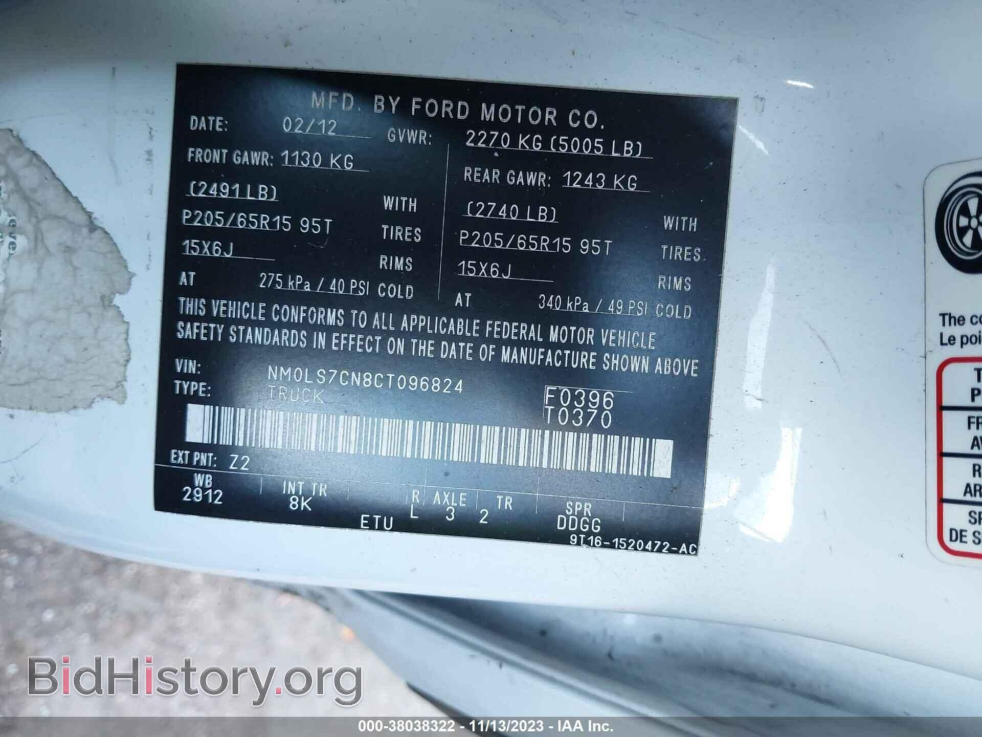2012 FORD TRANSIT CONNECT - VIN: NM0LS7CN8CT096824 - Фото 9