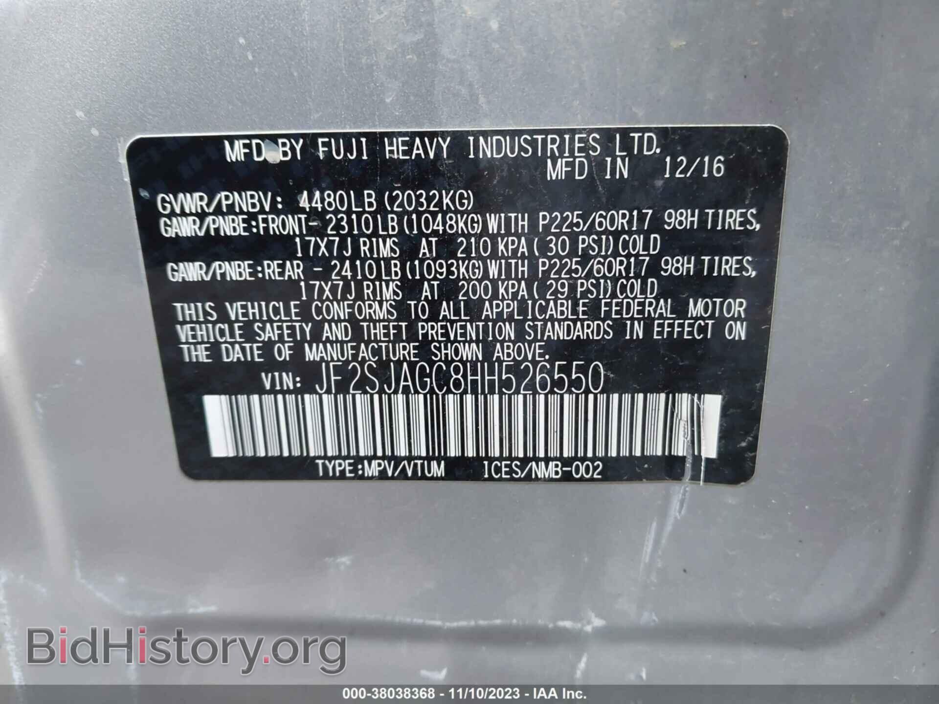 2017 SUBARU FORESTER - VIN: JF2SJAGC8HH526550 - Фото 9