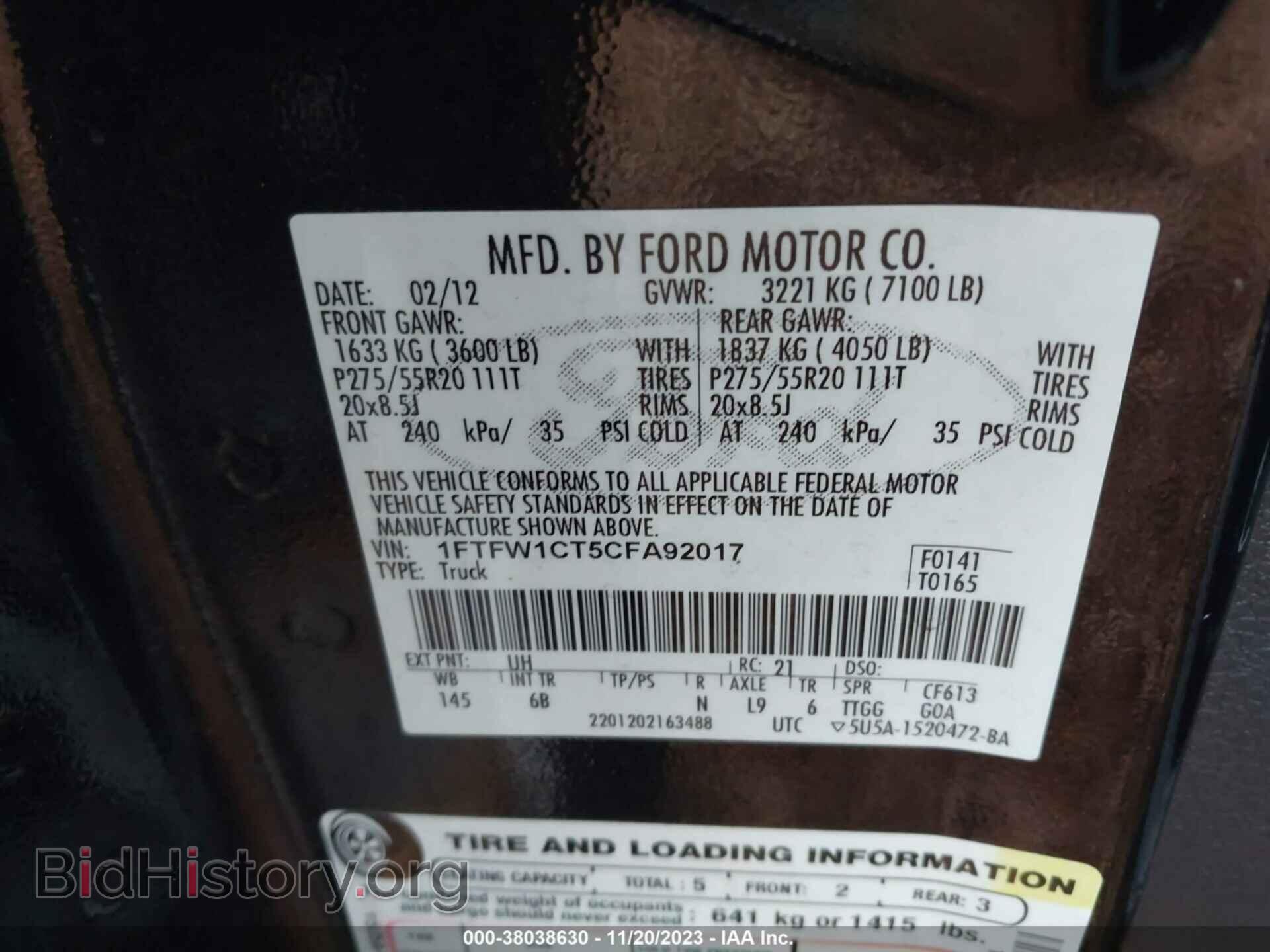 2012 FORD F-150 - VIN: 1FTFW1CT5CFA92017 - Фото 9