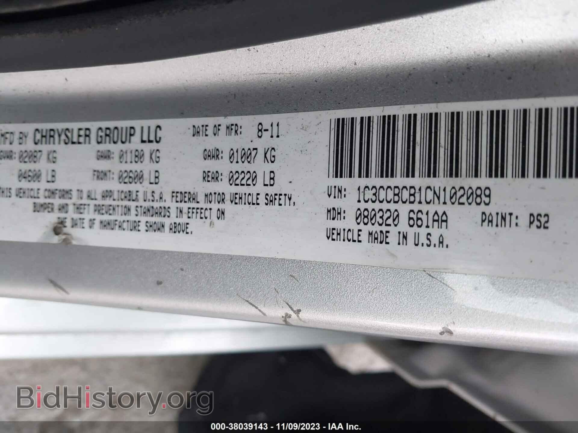 2012 CHRYSLER 200 - VIN: 1C3CCBCB1CN102089 - Фото 9