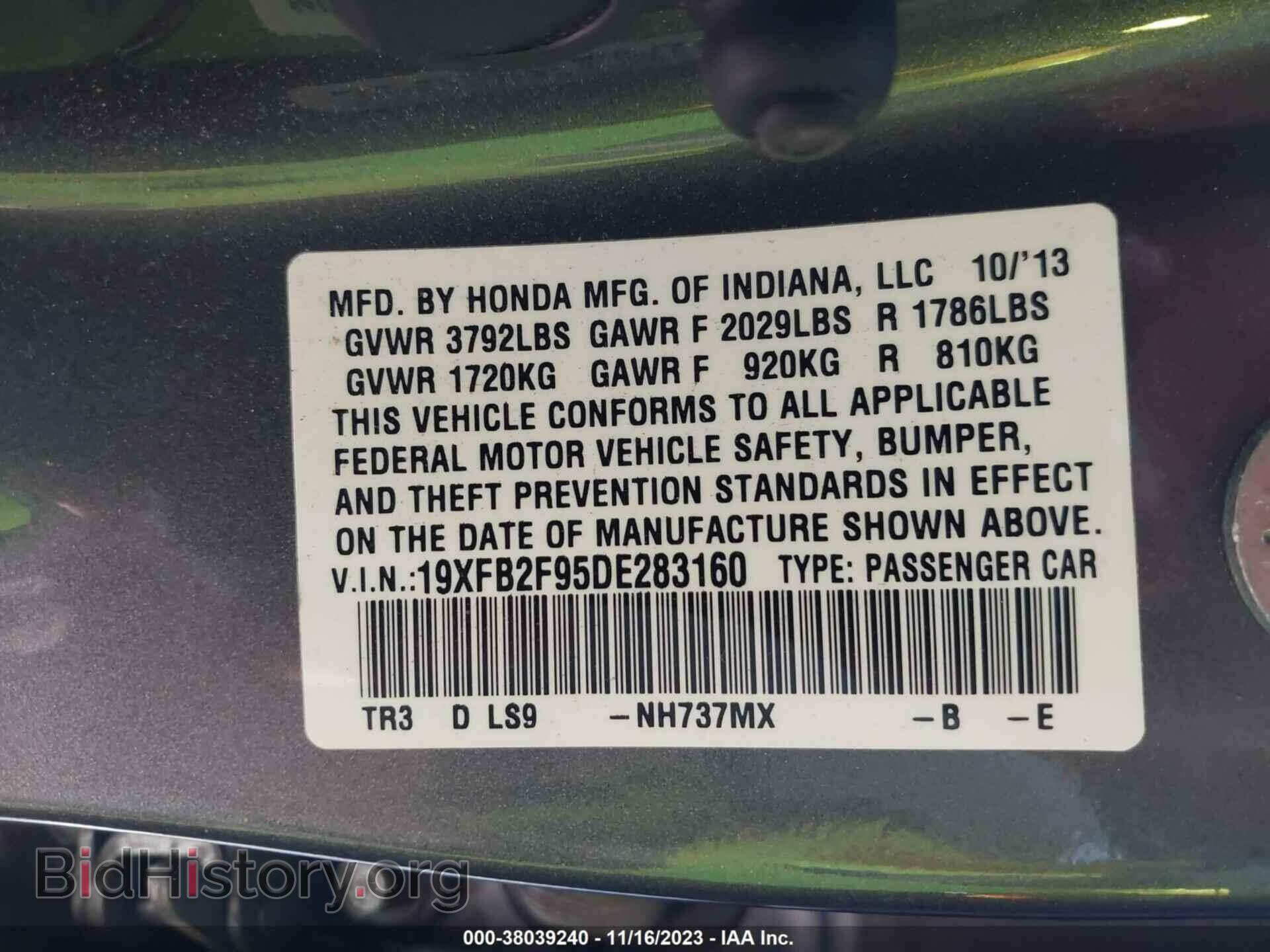 2013 HONDA CIVIC - VIN: 19XFB2F95DE283160 - Фото 9