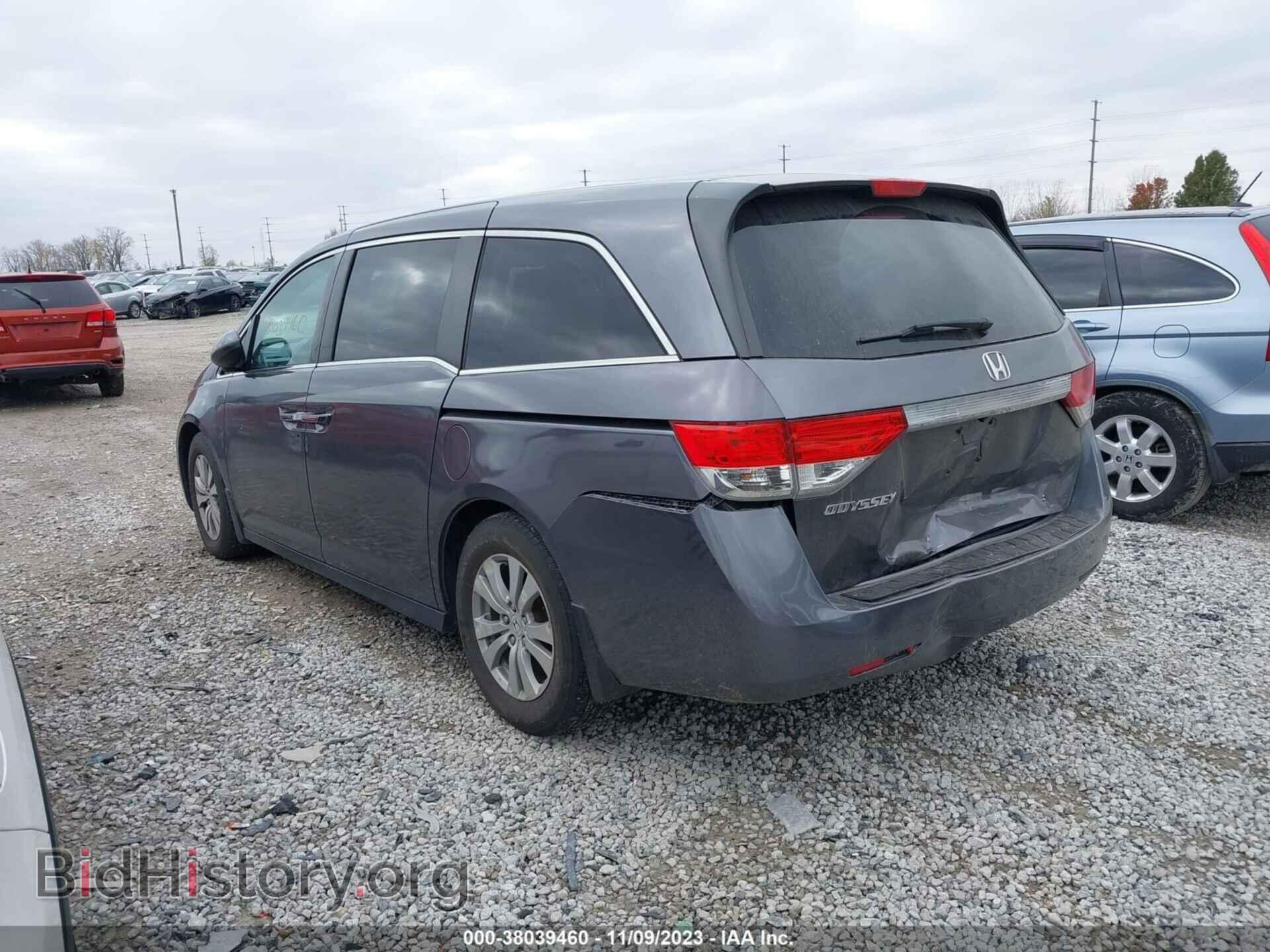 2015 HONDA ODYSSEY - VIN: 5FNRL5H46FB042427 - Фото 3