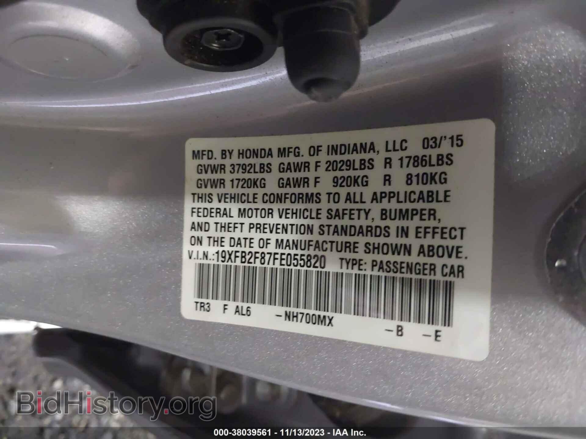 2015 HONDA CIVIC - VIN: 19XFB2F87FE055820 - Фото 9