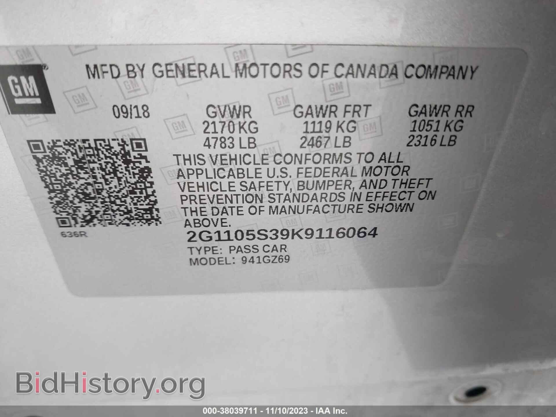 2019 CHEVROLET IMPALA - VIN: 2G1105S39K9116064 - Фото 9