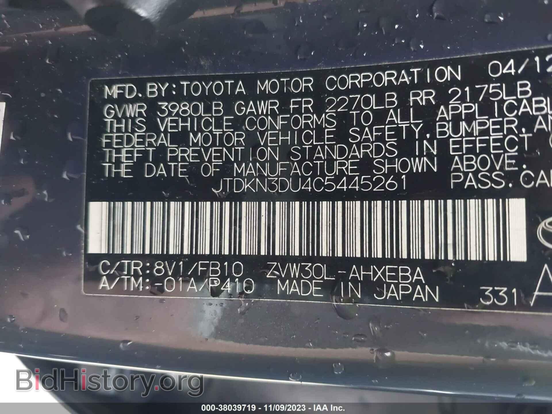 2012 TOYOTA PRIUS - VIN: JTDKN3DU4C5445261 - Фото 9