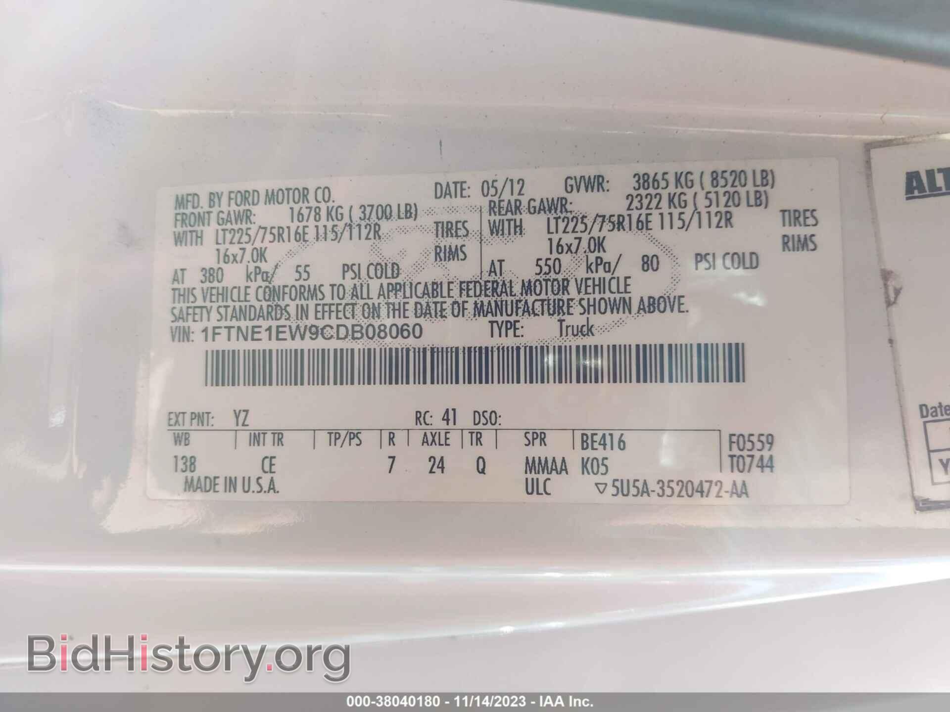 2012 FORD E-150 - VIN: 1FTNE1EW9CDB08060 - Фото 9