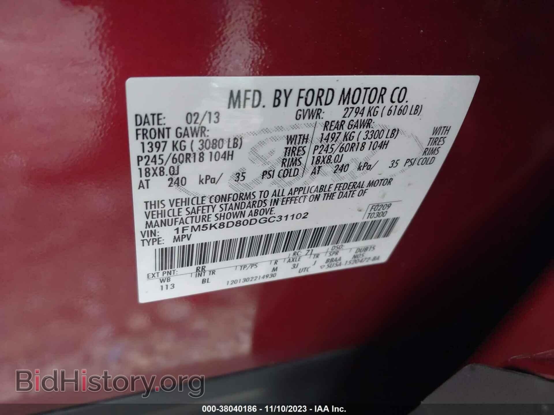 2013 FORD EXPLORER - VIN: 1FM5K8D80DGC31102 - Фото 9