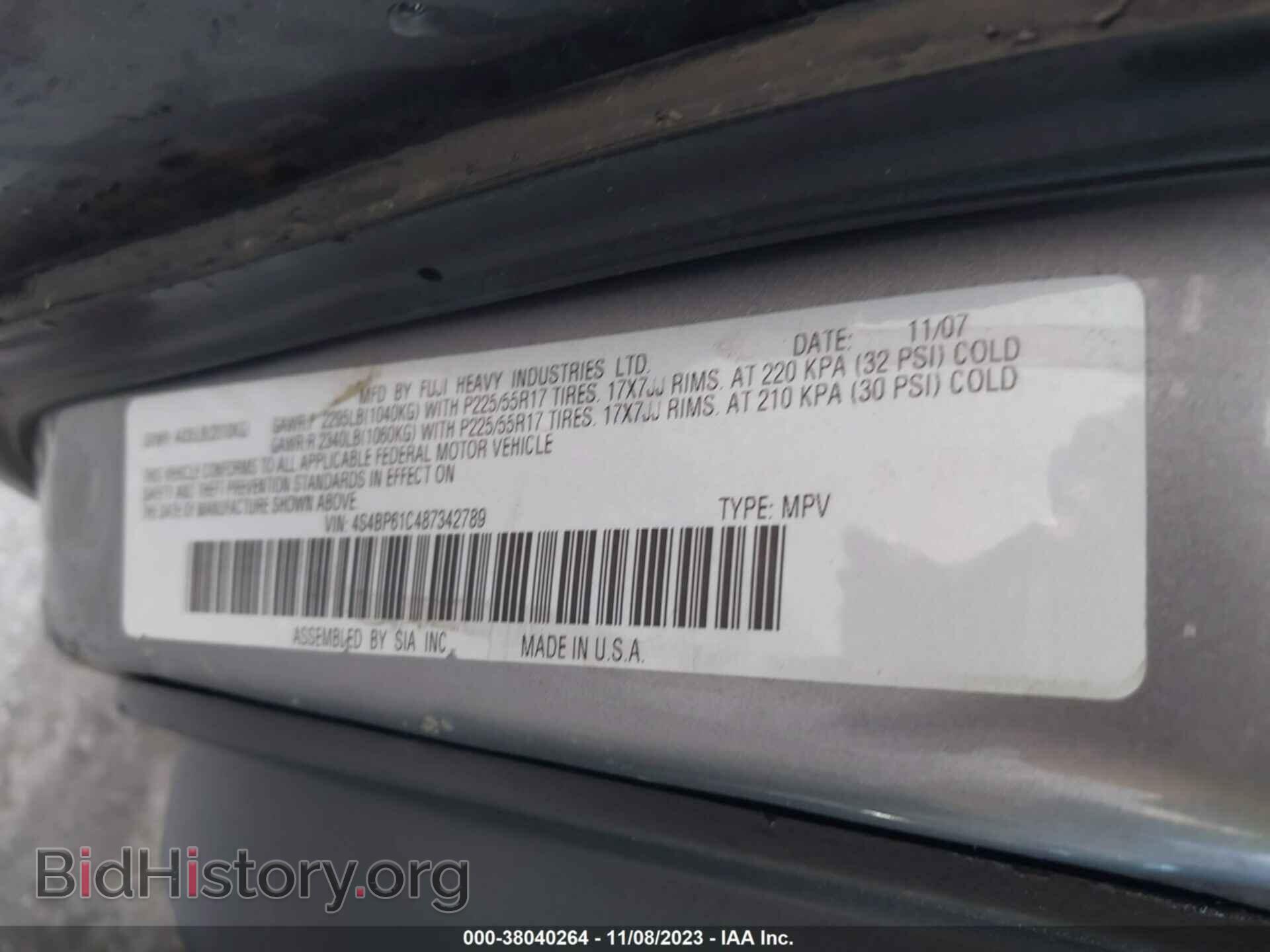 2008 SUBARU OUTBACK - VIN: 4S4BP61C487342789 - Фото 9