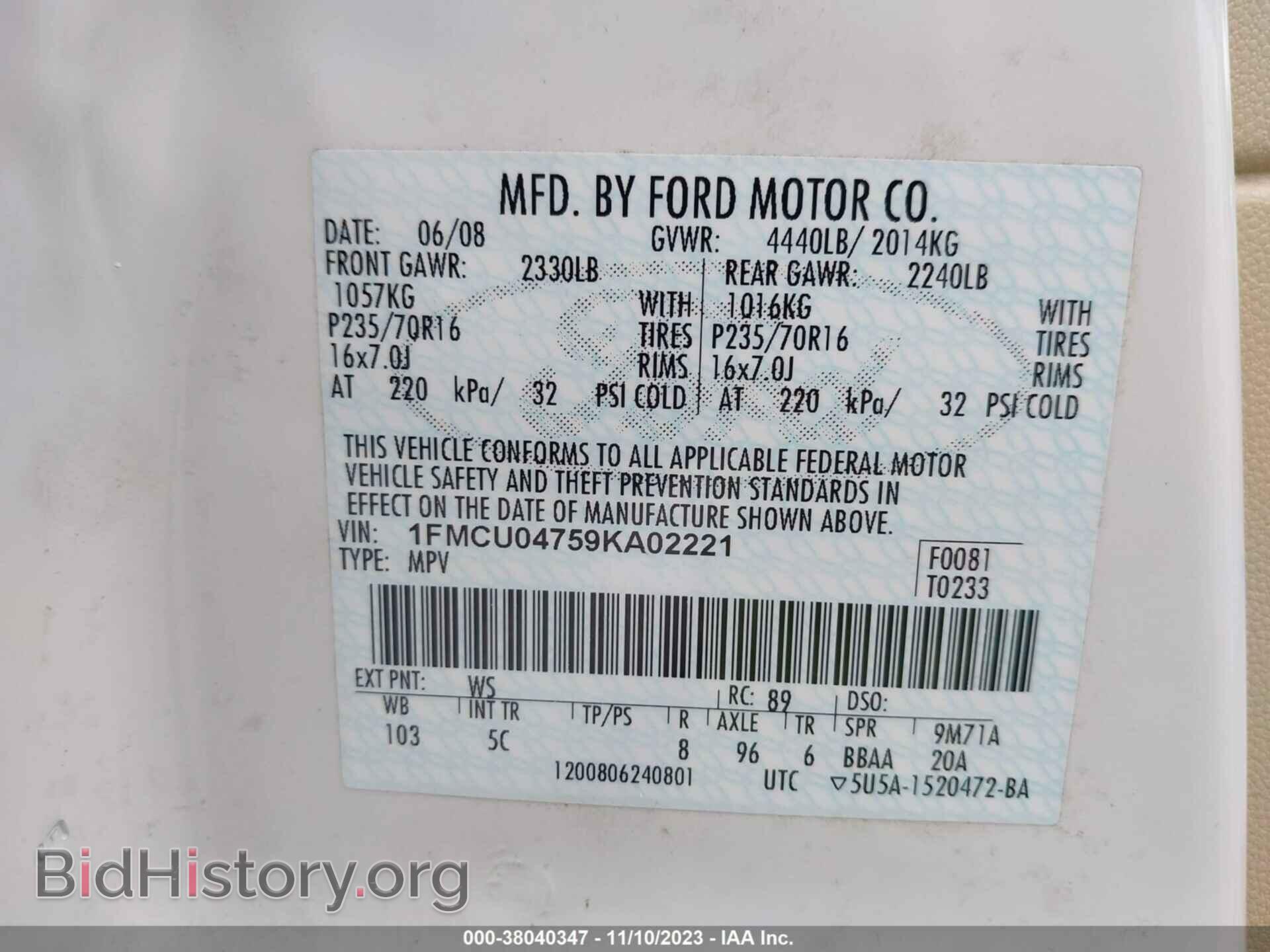 2009 FORD ESCAPE - VIN: 1FMCU04759KA02221 - Фото 9