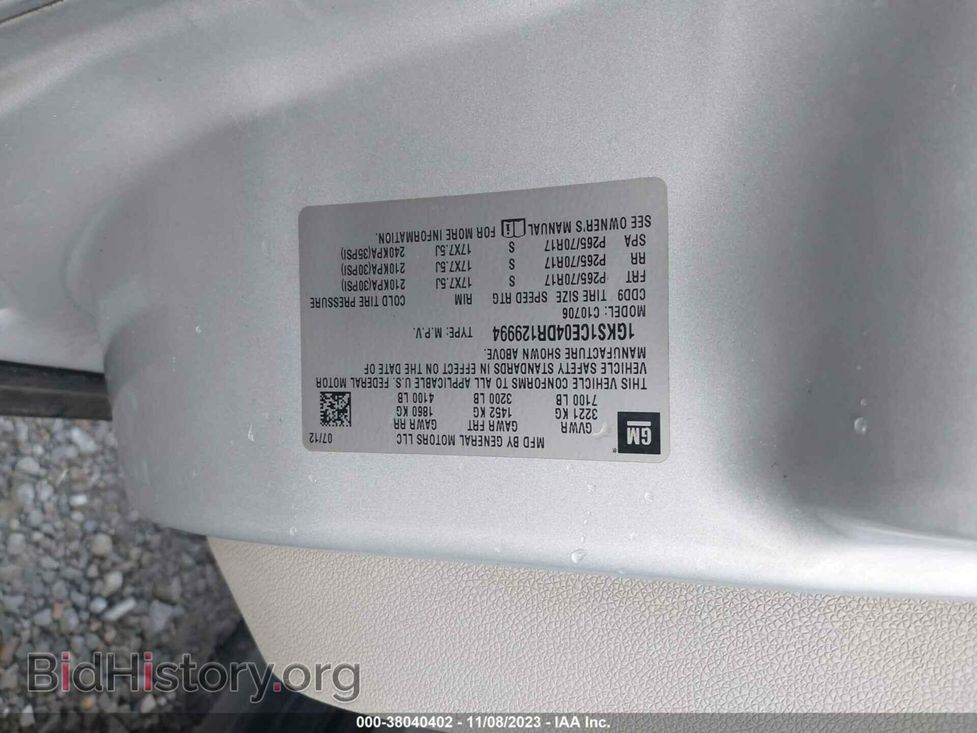 2013 GMC YUKON - VIN: 1GKS1CE04DR129994 - Фото 9