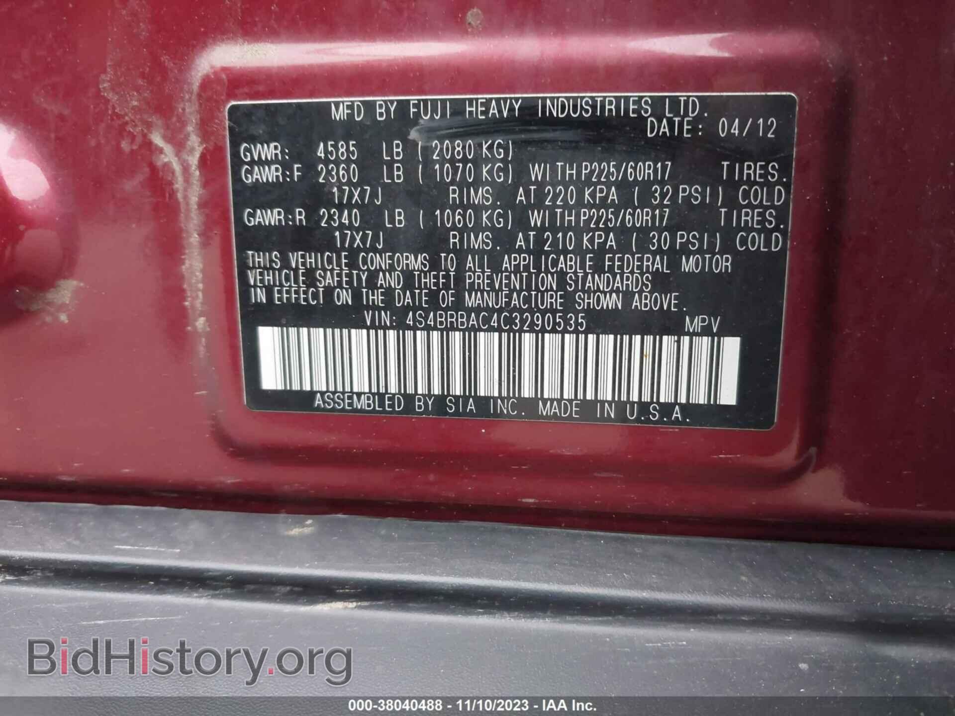 2012 SUBARU OUTBACK - VIN: 4S4BRBAC4C3290535 - Фото 9
