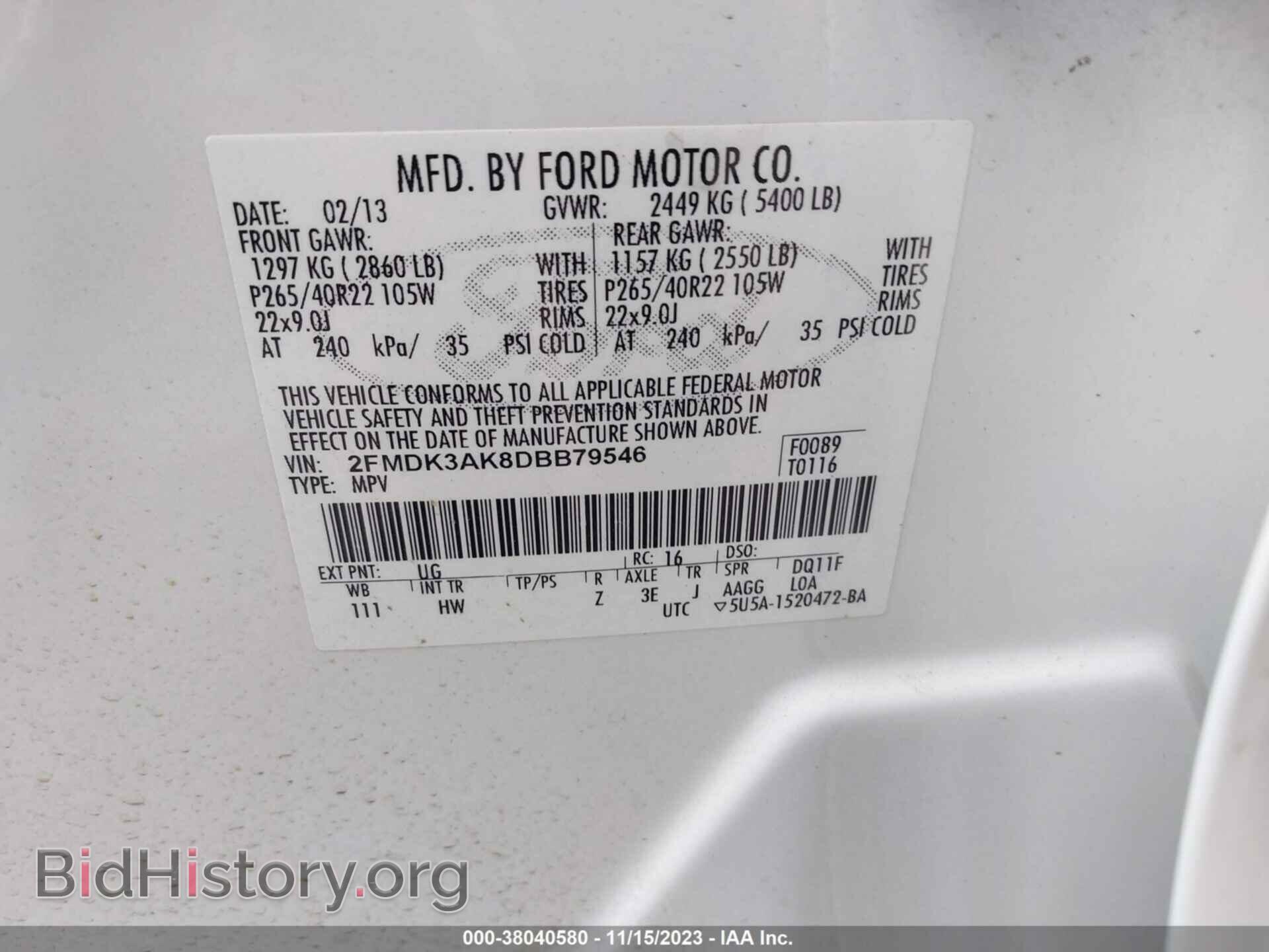 2013 FORD EDGE - VIN: 2FMDK3AK8DBB79546 - Фото 9