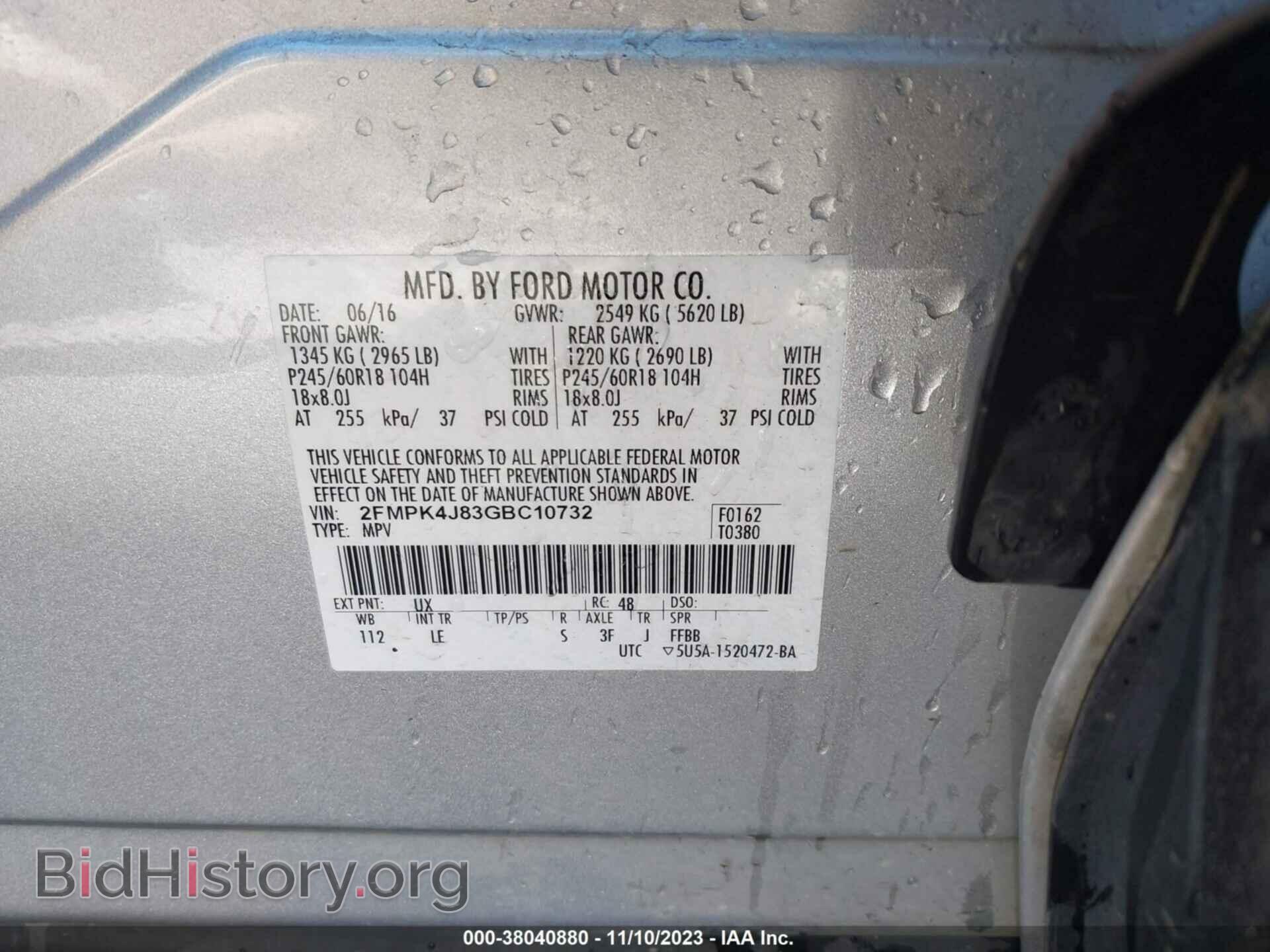 2016 FORD EDGE - VIN: 2FMPK4J83GBC10732 - Photo 9