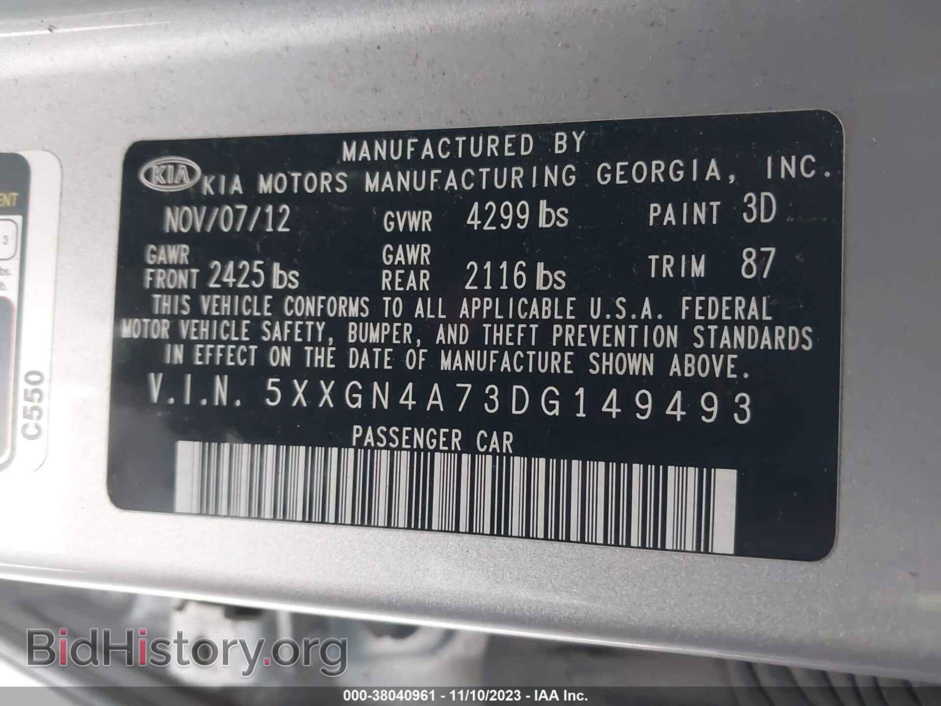 2013 KIA OPTIMA - VIN: 5XXGN4A73DG149493 - Фото 9