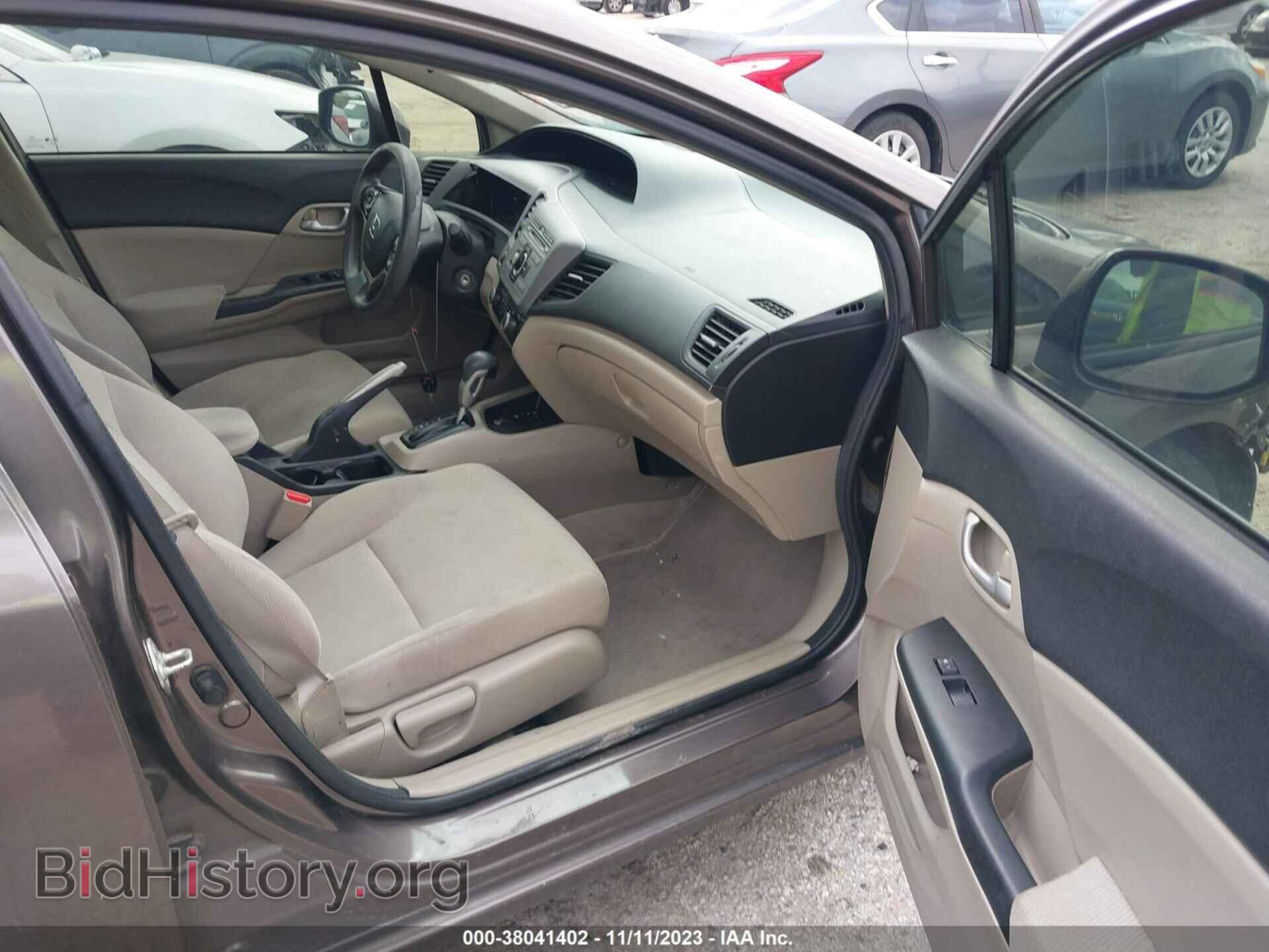 2012 HONDA CIVIC - VIN: 2HGFB2F55CH597070 - Photo 5