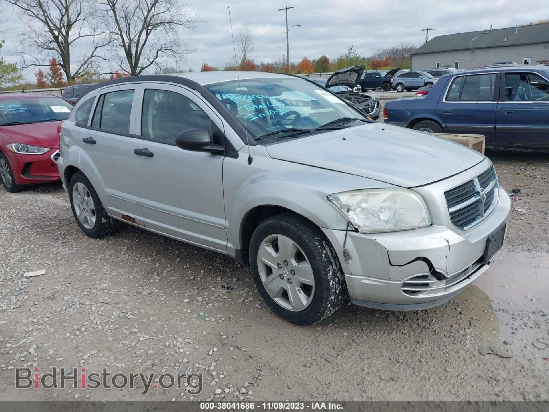 Фотография 1B3HB48B67D529080 - DODGE CALIBER 2007