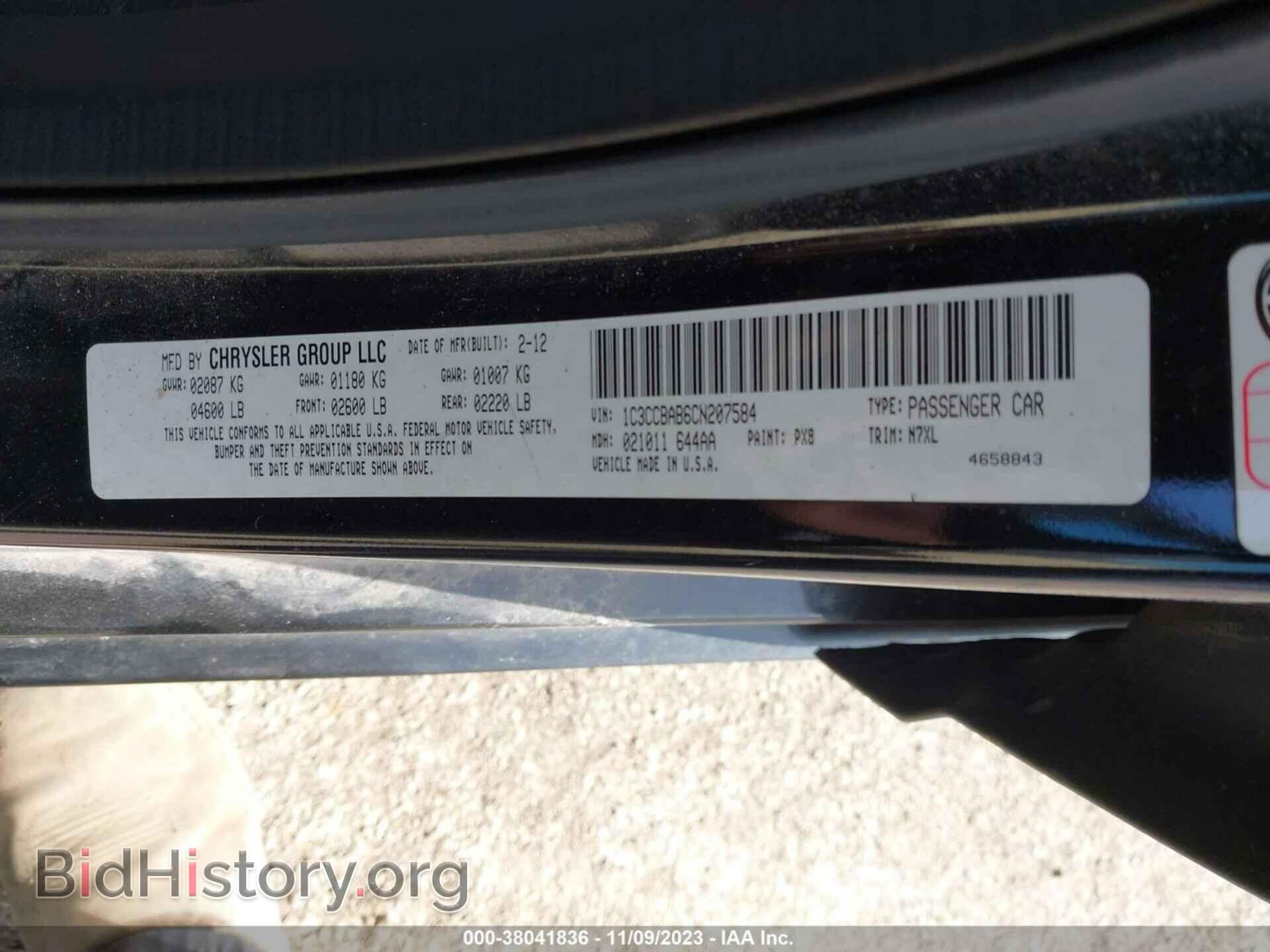 2012 CHRYSLER 200 - VIN: 1C3CCBAB6CN207584 - Фото 9