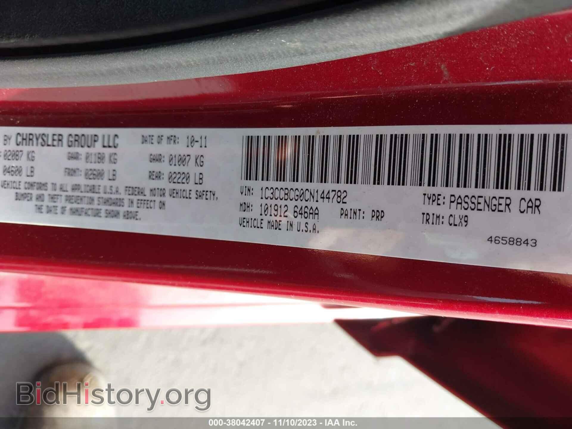 2012 CHRYSLER 200 - VIN: 1C3CCBCG0CN144782 - Фото 9