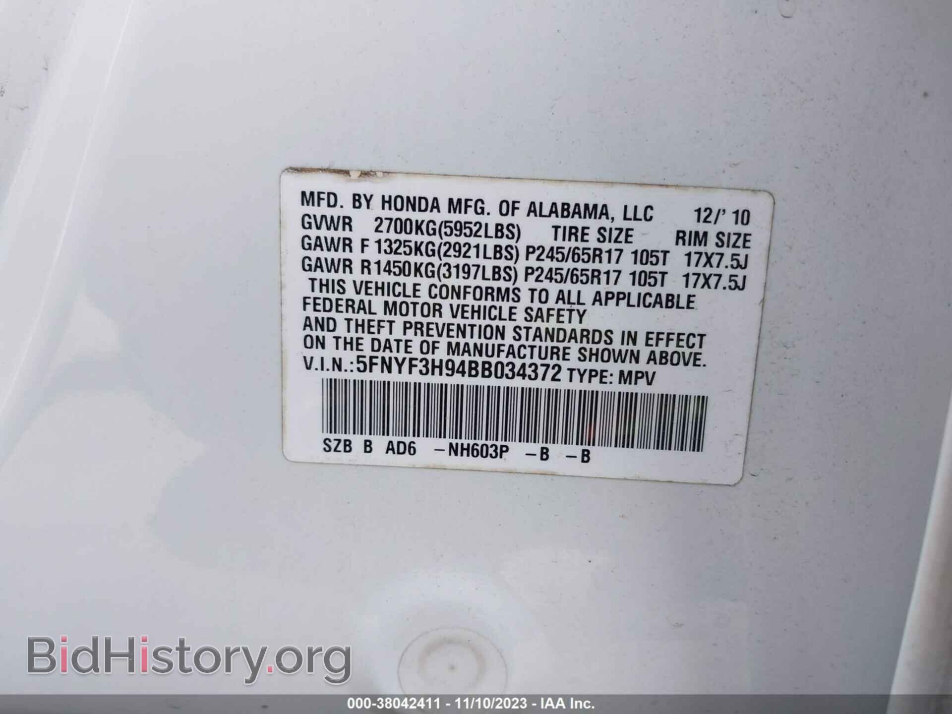 2011 HONDA PILOT - VIN: 5FNYF3H94BB034372 - Фото 9