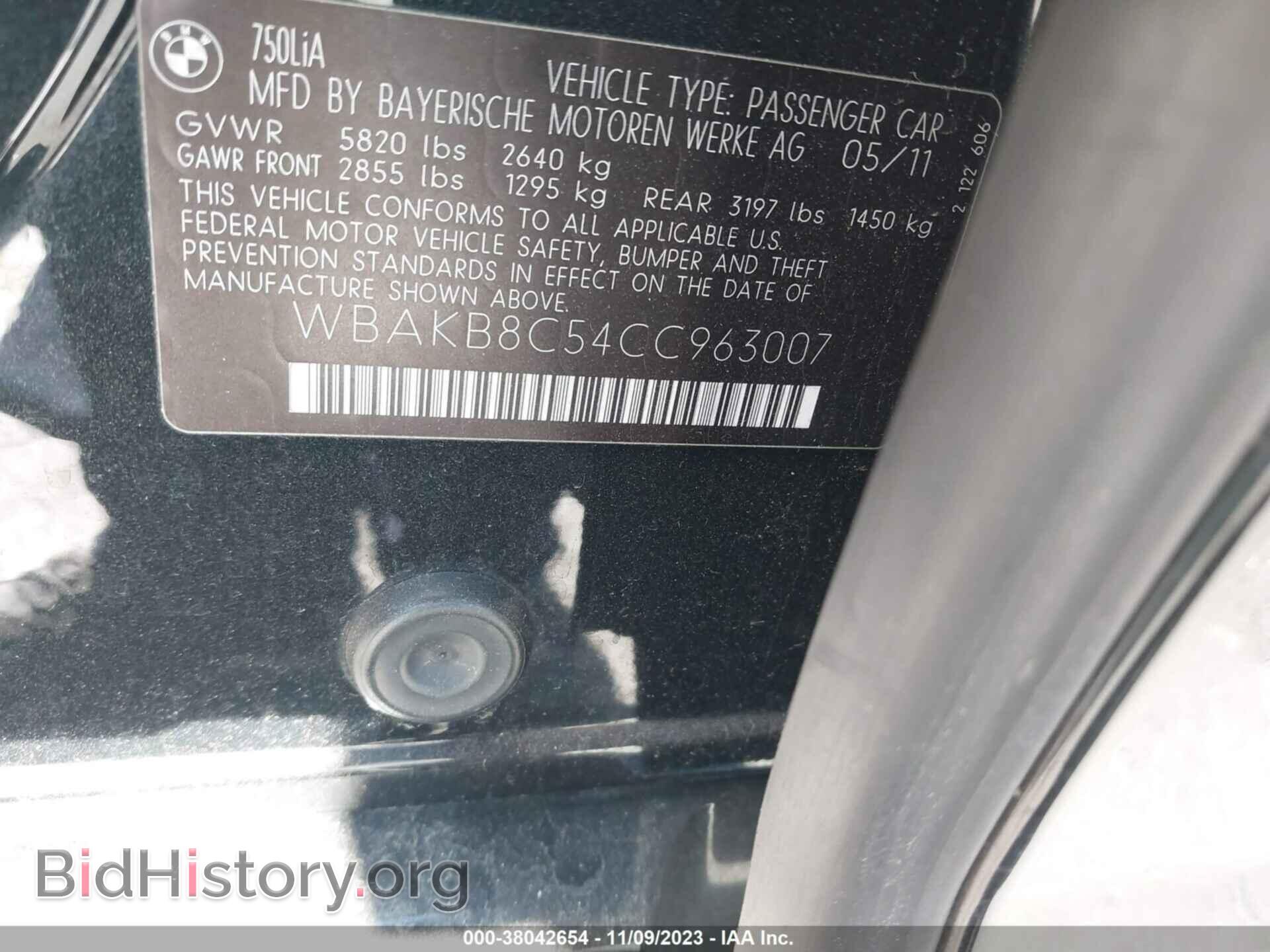 2012 BMW 7 SERIES - VIN: WBAKB8C54CC963007 - Фото 9