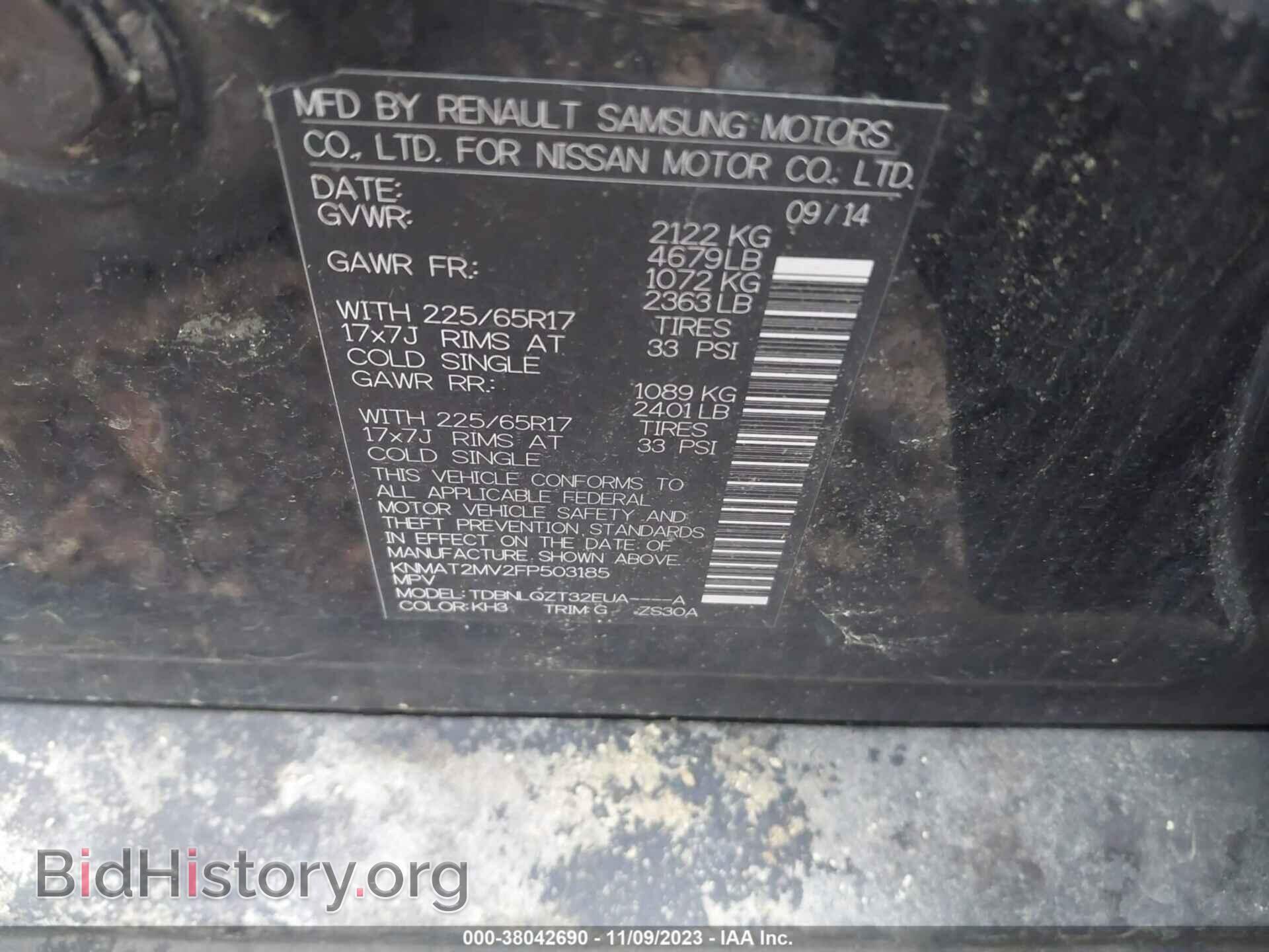 2015 NISSAN ROGUE - VIN: KNMAT2MV2FP503185 - Фото 9
