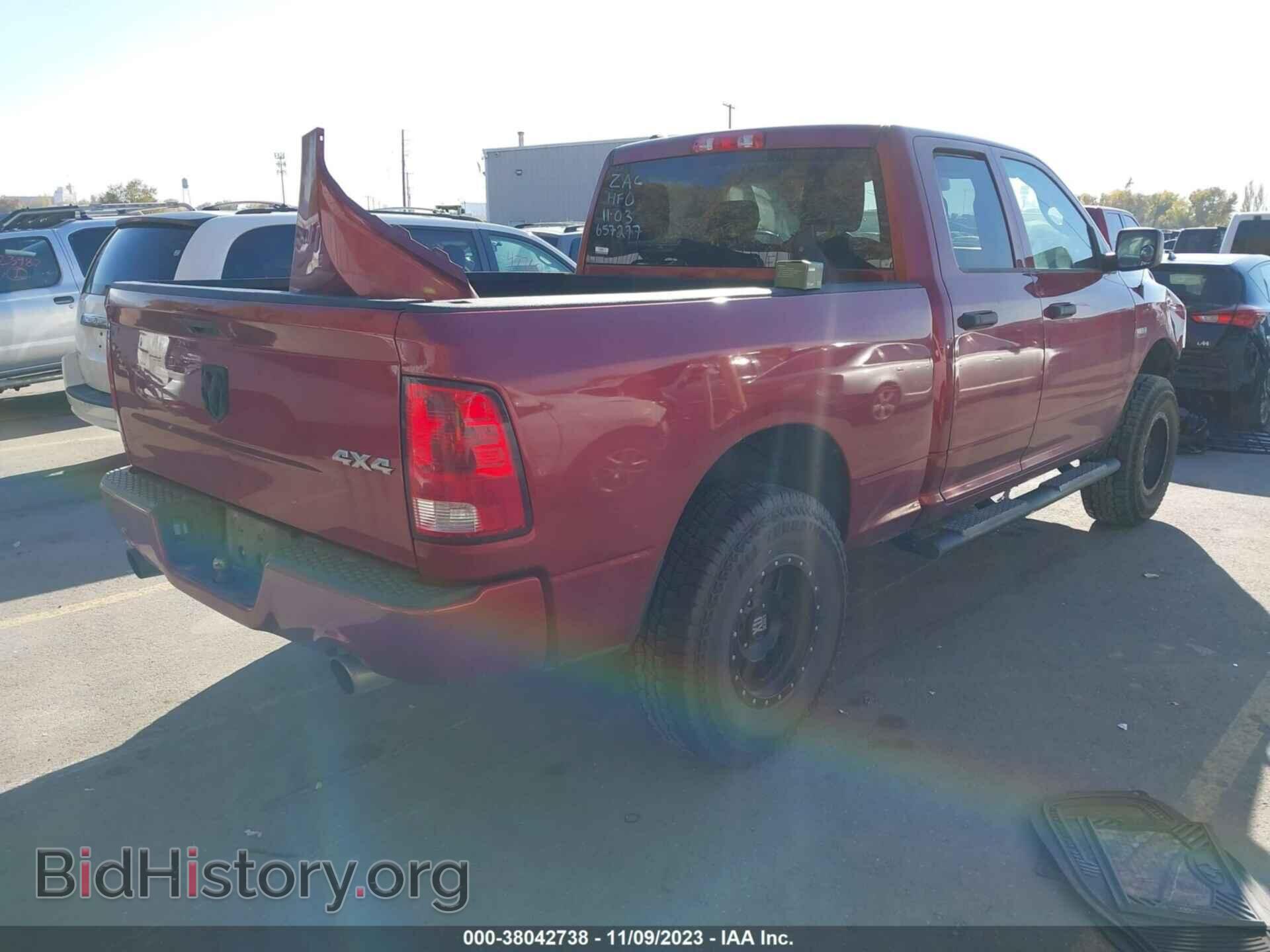 2015 RAM 1500 - VIN: 1C6RR7FT0FS657277 - Фото 4