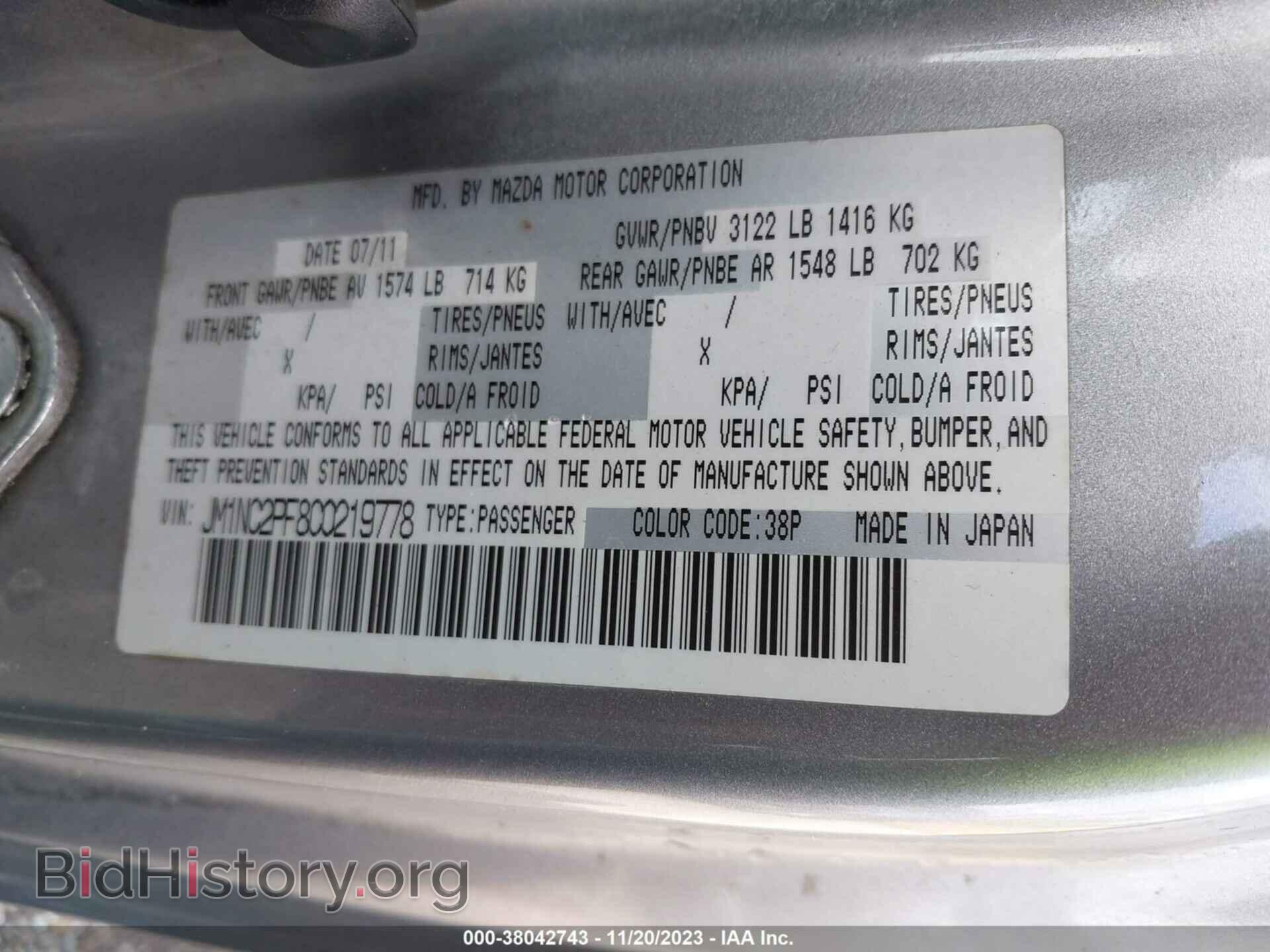 2012 MAZDA MX-5 MIATA - VIN: JM1NC2PF8C0219778 - Фото 9