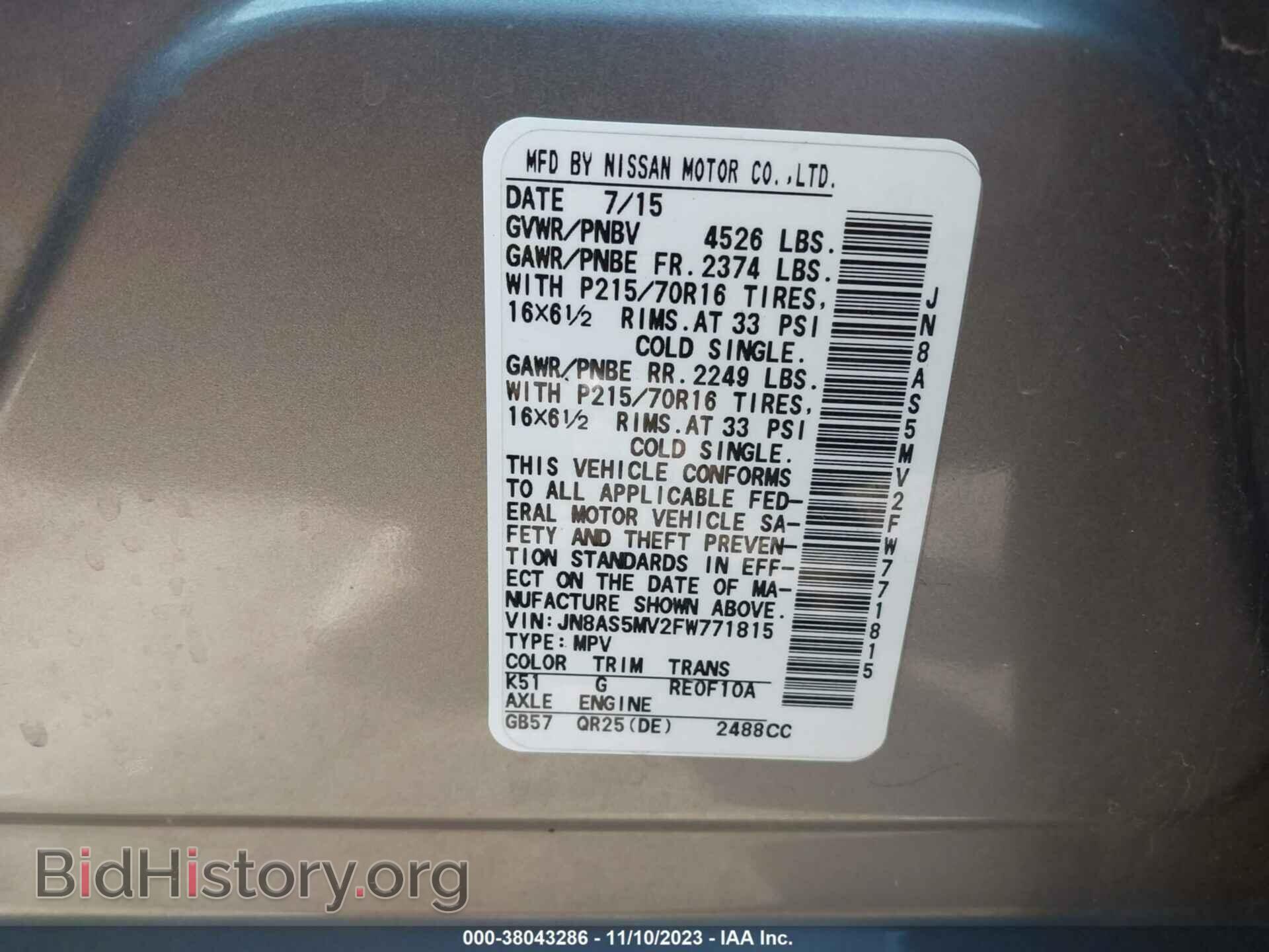 2015 NISSAN ROGUE SELECT - VIN: JN8AS5MV2FW771815 - Фото 9